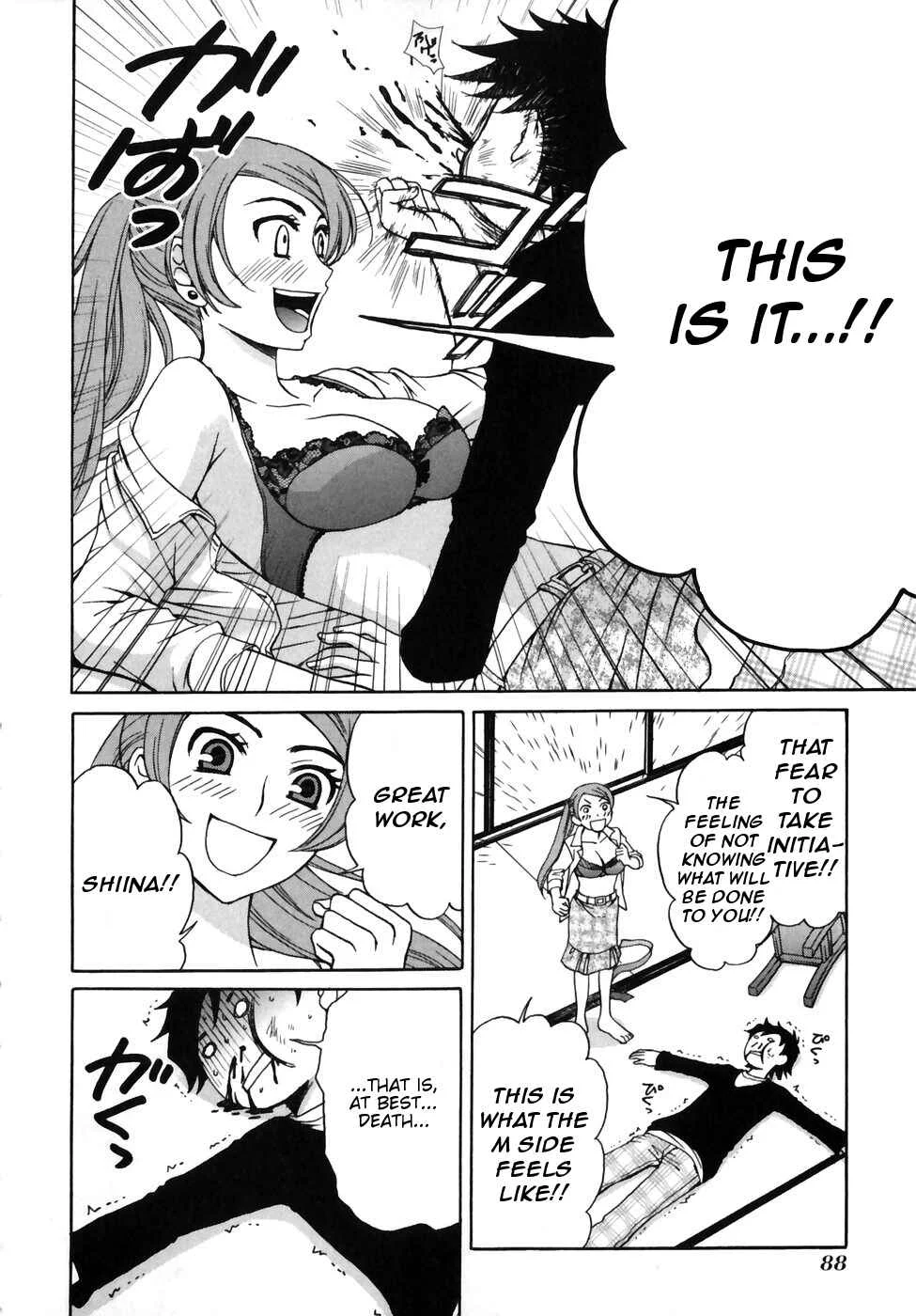 Kanojo wa Kannou Shousetsuka Chapter 3: She's an M!? - Page 14
