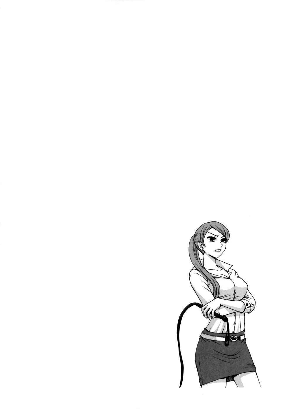 Kanojo wa Kannou Shousetsuka Chapter 3: She's an M!? - Page 18