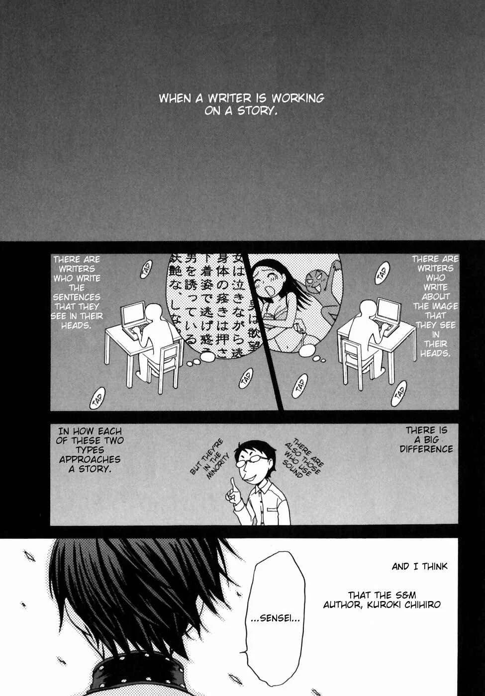 Kanojo wa Kannou Shousetsuka Chapter 4: He's A Pushover - Page 1