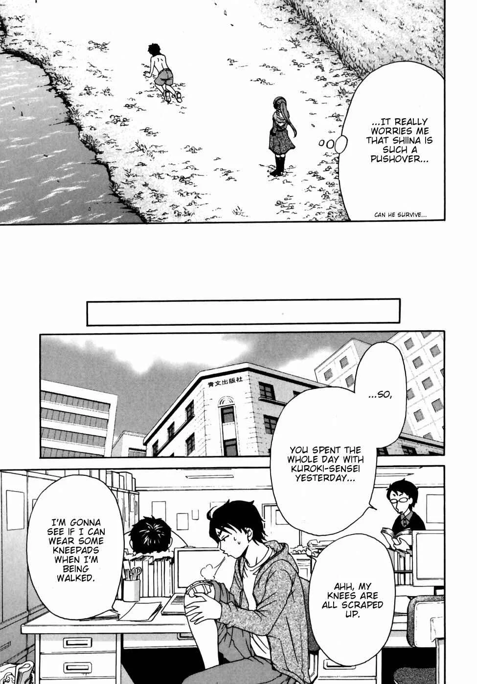 Kanojo wa Kannou Shousetsuka Chapter 4: He's A Pushover - Page 5