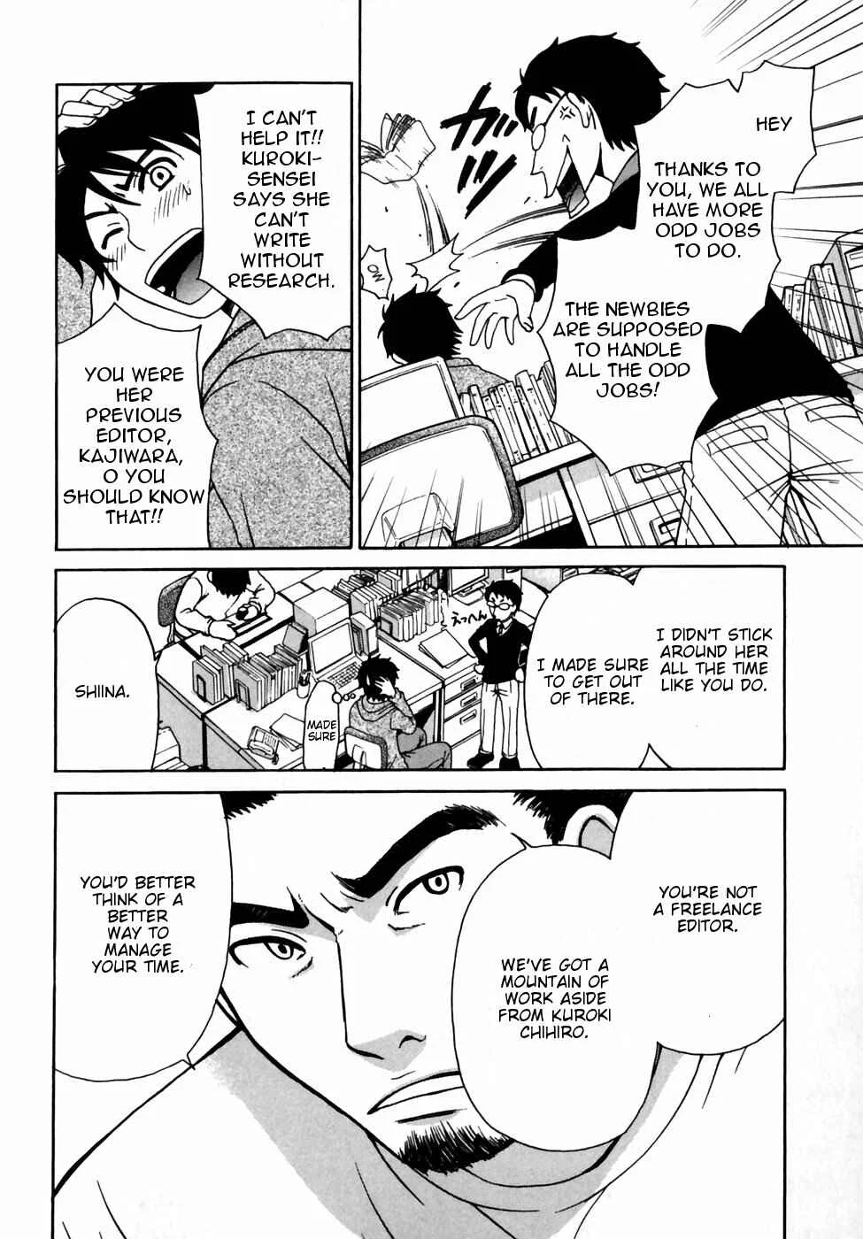 Kanojo wa Kannou Shousetsuka Chapter 4: He's A Pushover - Page 6