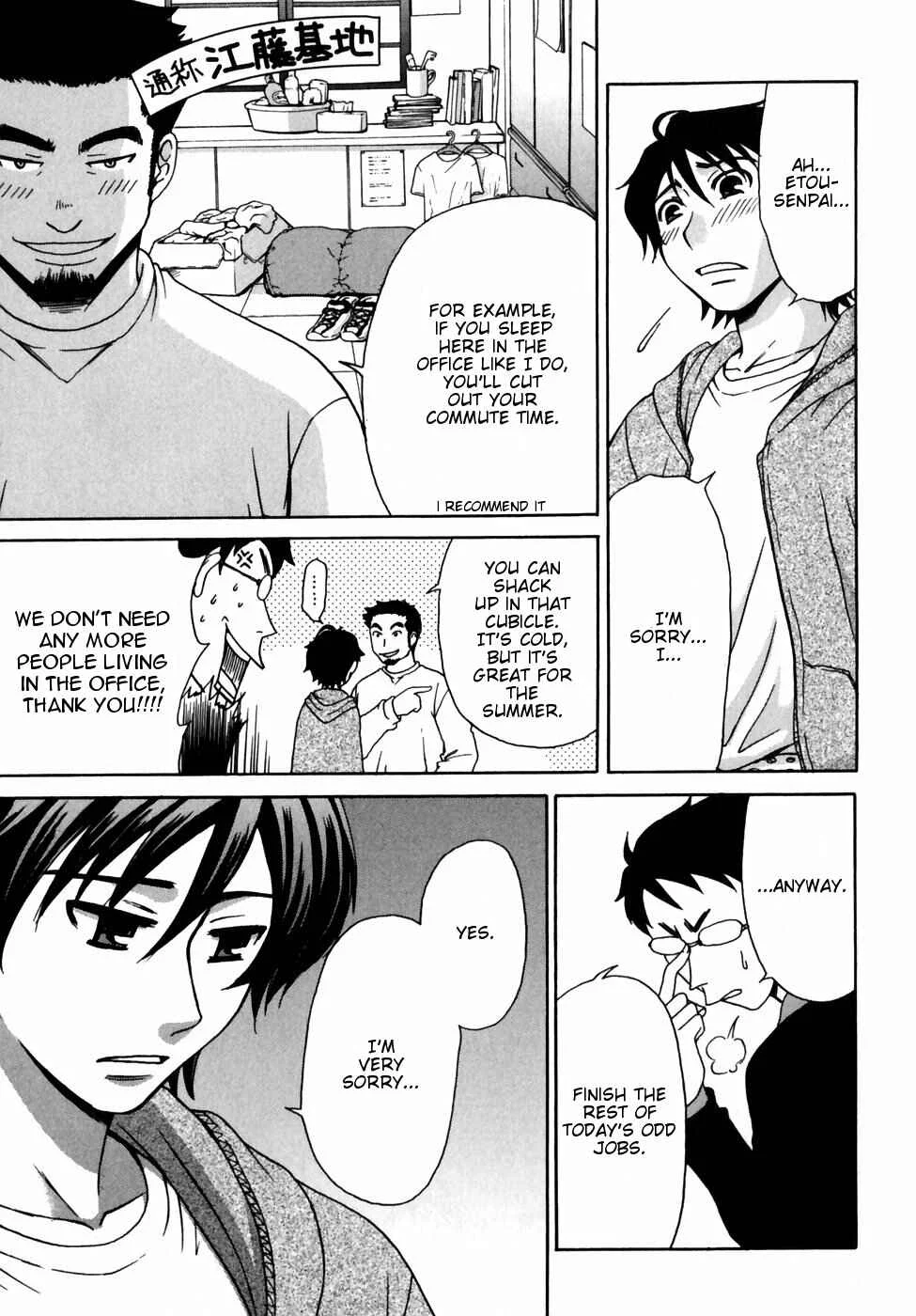 Kanojo wa Kannou Shousetsuka Chapter 4: He's A Pushover - Page 7