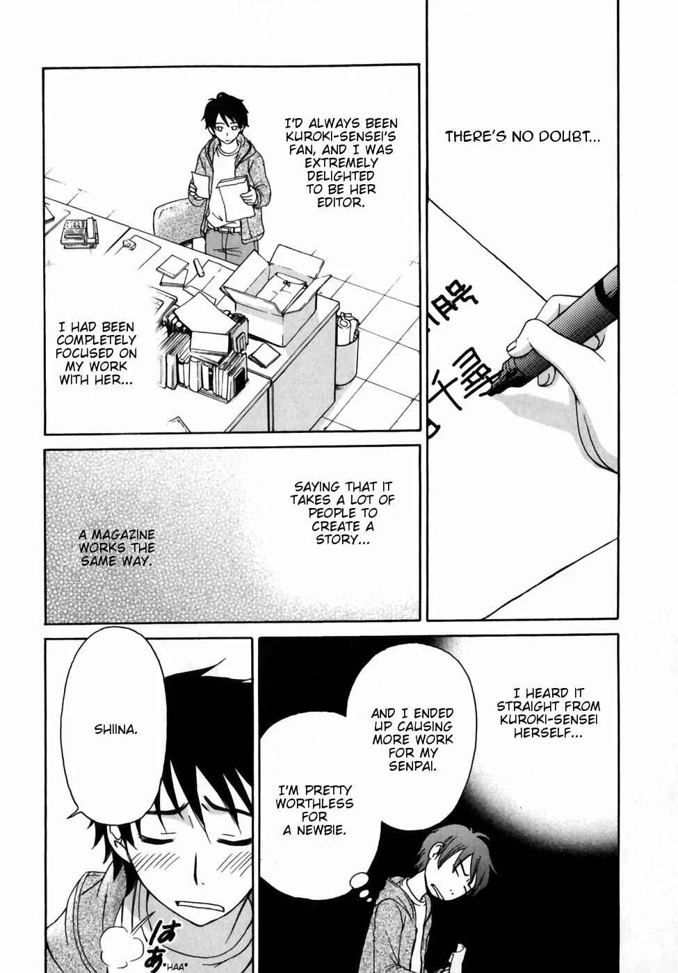Kanojo wa Kannou Shousetsuka Chapter 4: He's A Pushover - Page 8