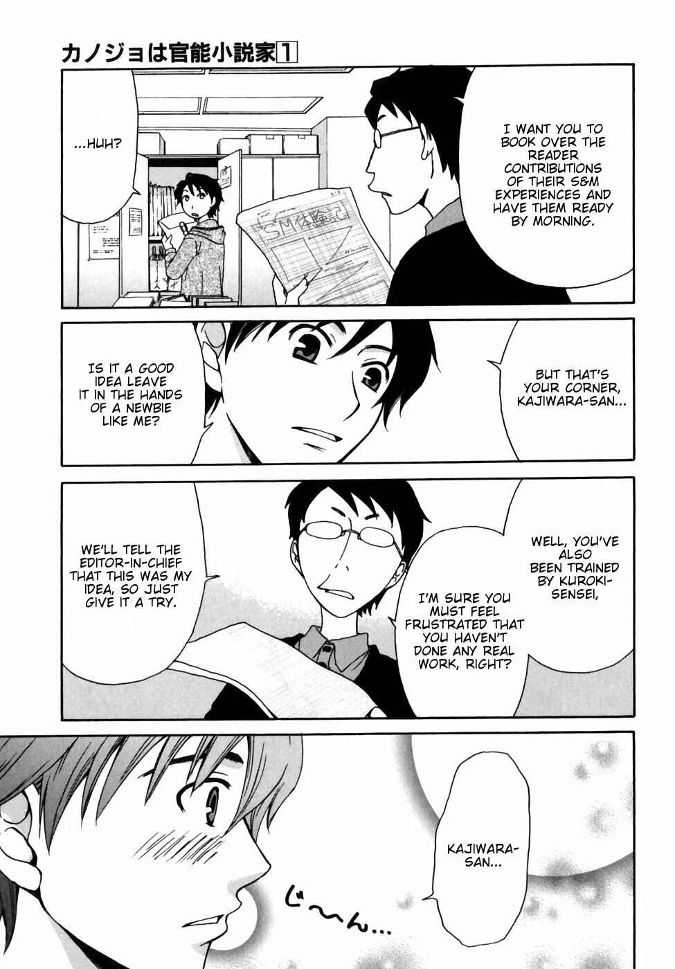 Kanojo wa Kannou Shousetsuka Chapter 4: He's A Pushover - Page 9