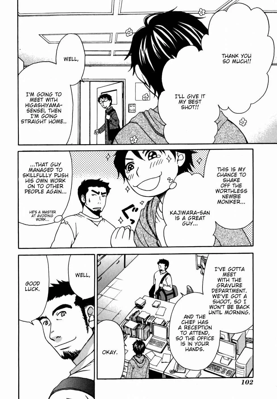 Kanojo wa Kannou Shousetsuka Chapter 4: He's A Pushover - Page 10