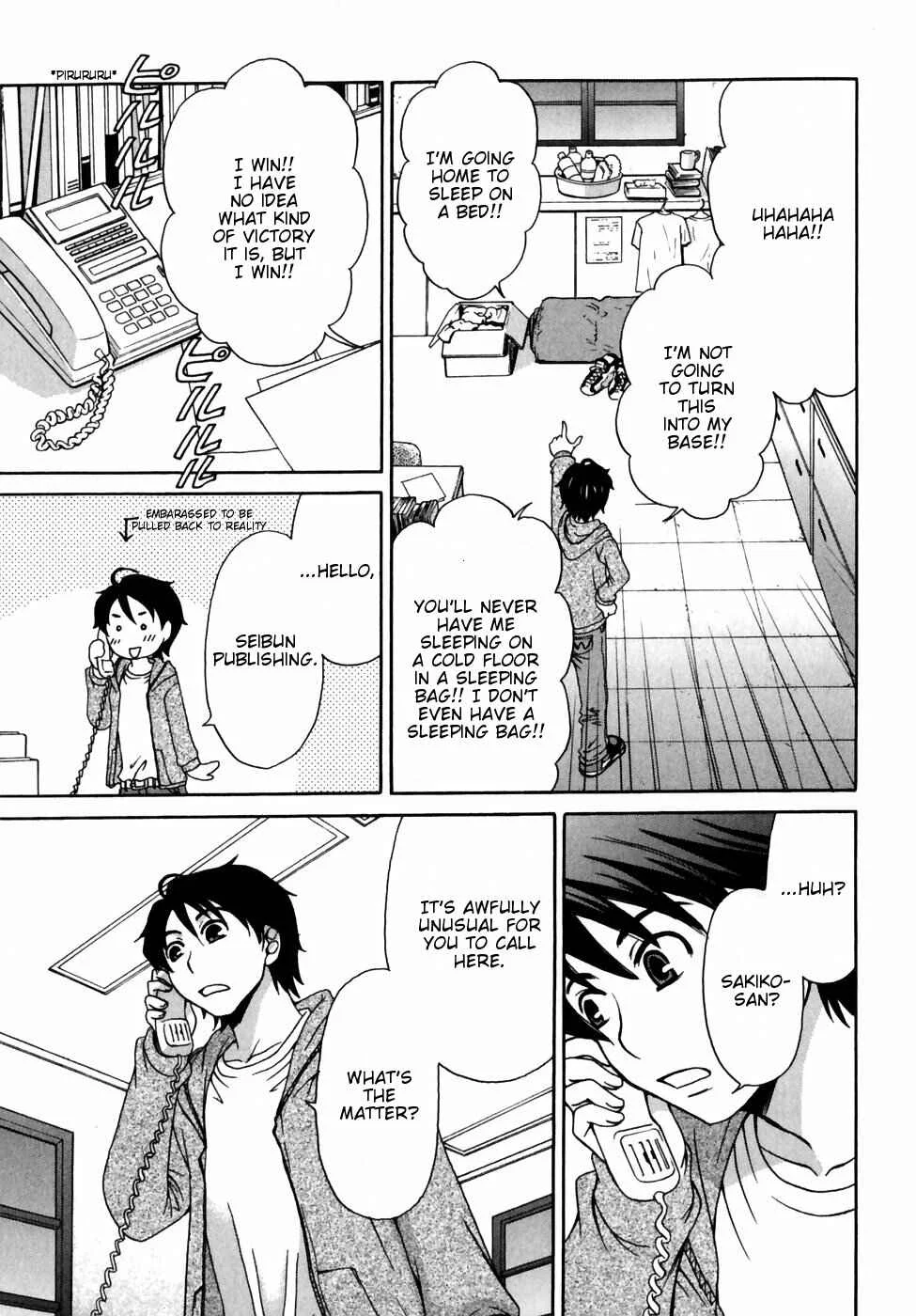 Kanojo wa Kannou Shousetsuka Chapter 4: He's A Pushover - Page 15
