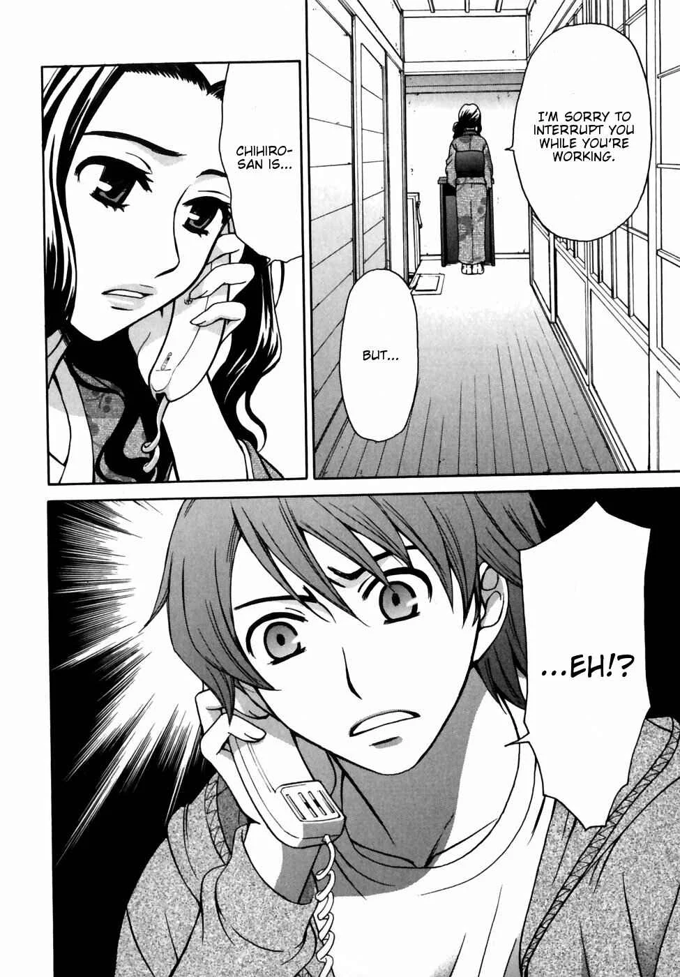 Kanojo wa Kannou Shousetsuka Chapter 4: He's A Pushover - Page 16
