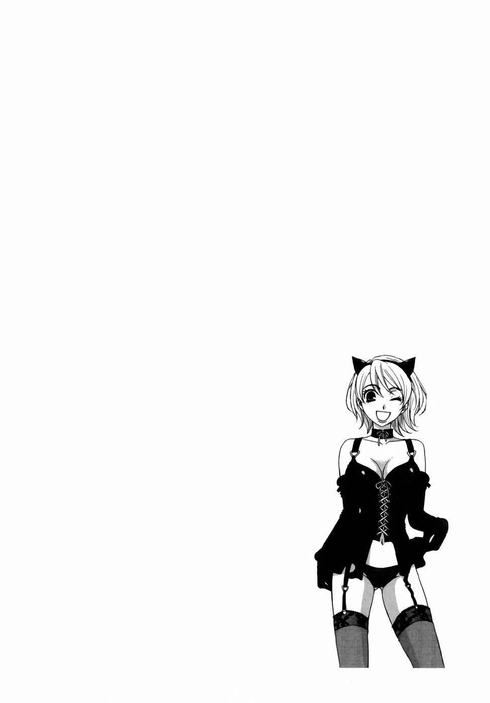 Kanojo wa Kannou Shousetsuka Chapter 4: He's A Pushover - Page 18