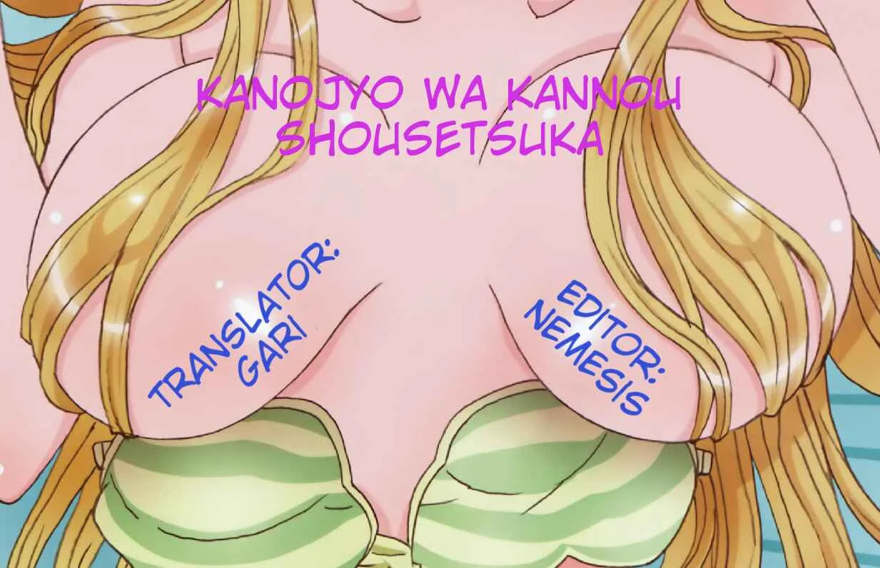 Kanojo wa Kannou Shousetsuka Chapter 4: He's A Pushover - Page 19