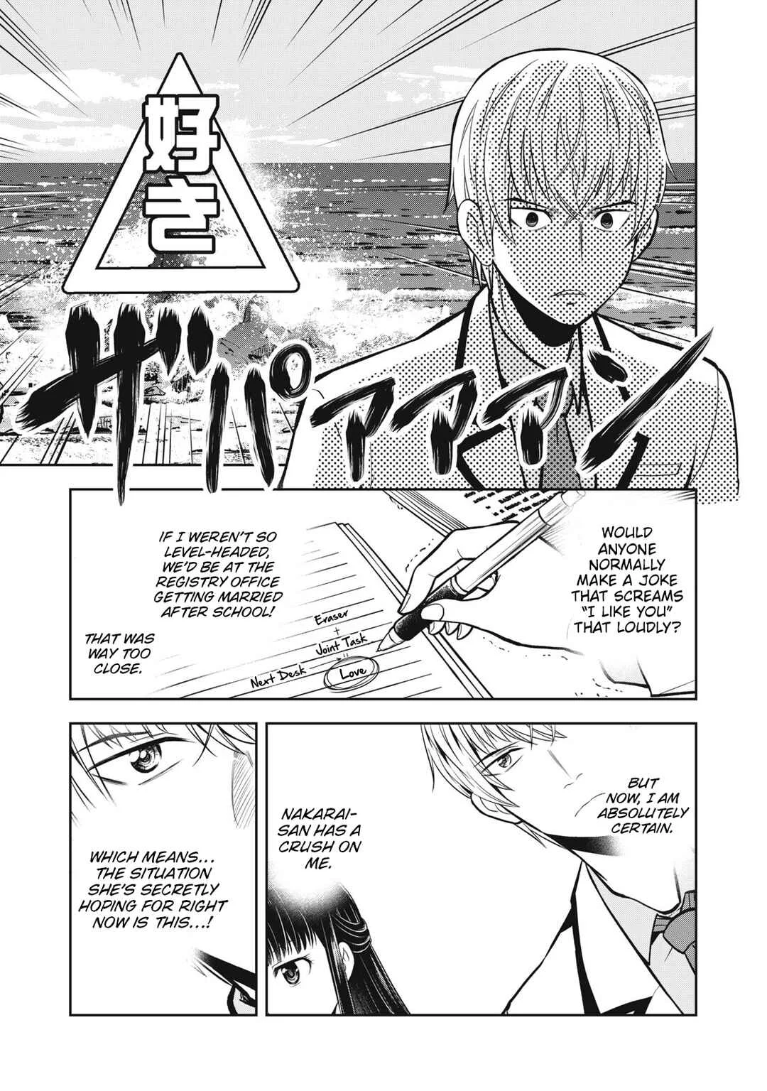 Kanojo wa Zettai, Boku no Koto Suki na Hazu Chapter 1 - Page 11