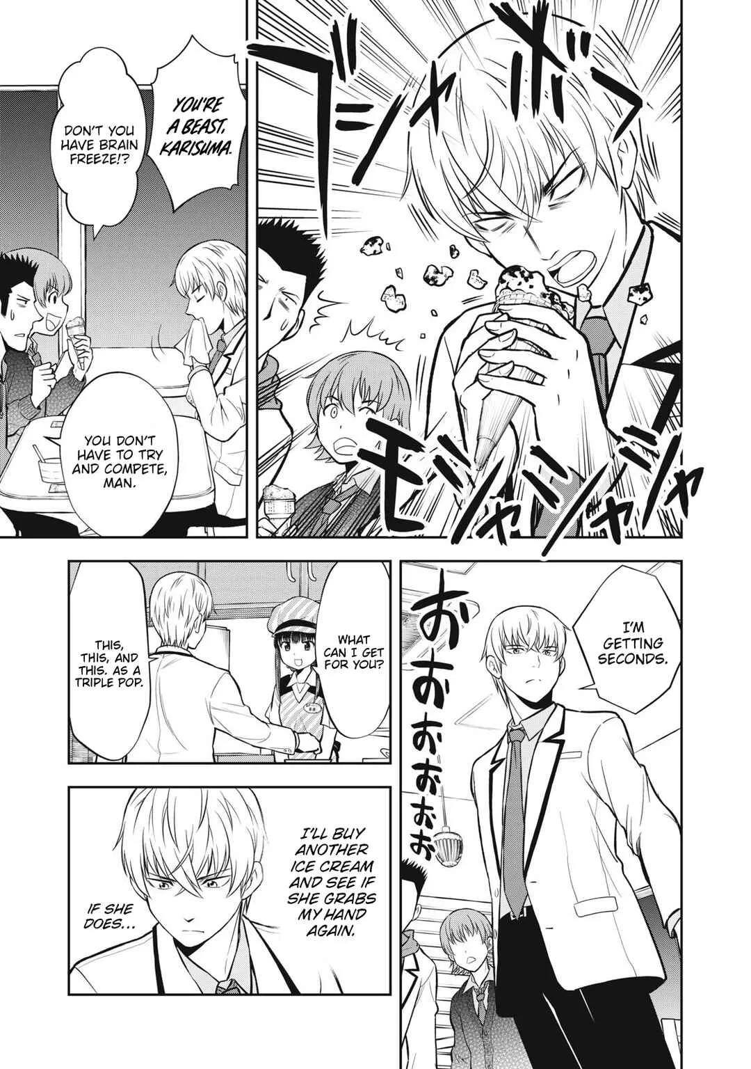 Kanojo wa Zettai, Boku no Koto Suki na Hazu Chapter 3 - Page 7