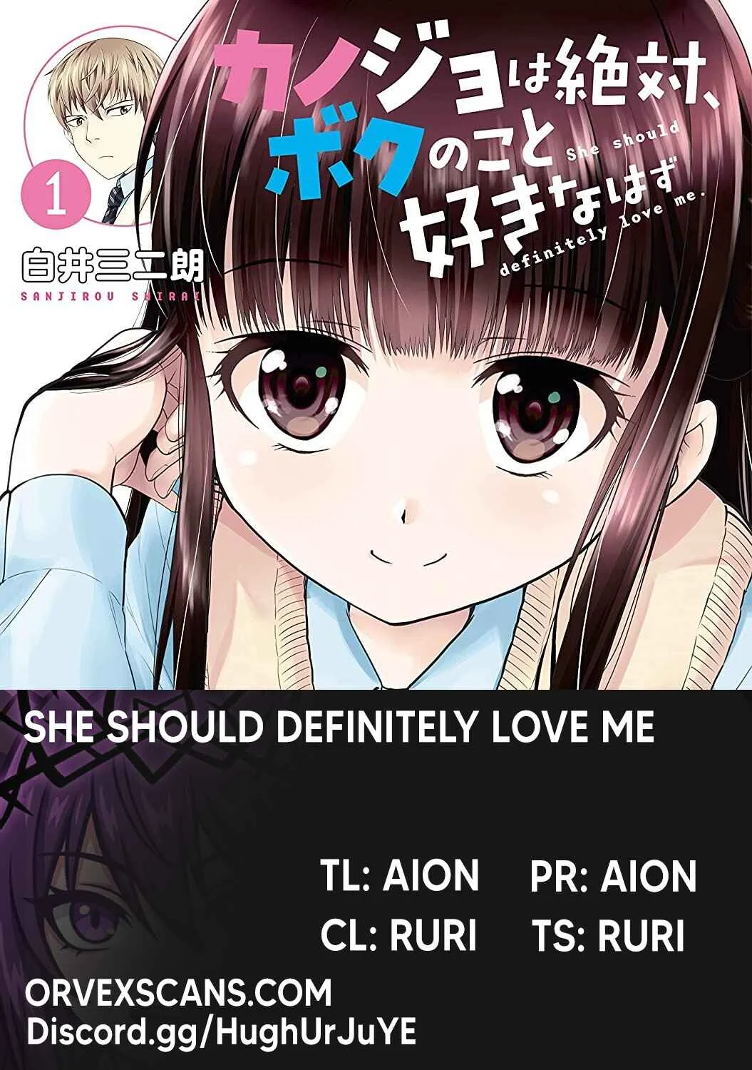 Kanojo wa Zettai, Boku no Koto Suki na Hazu Chapter 4 - Page 1