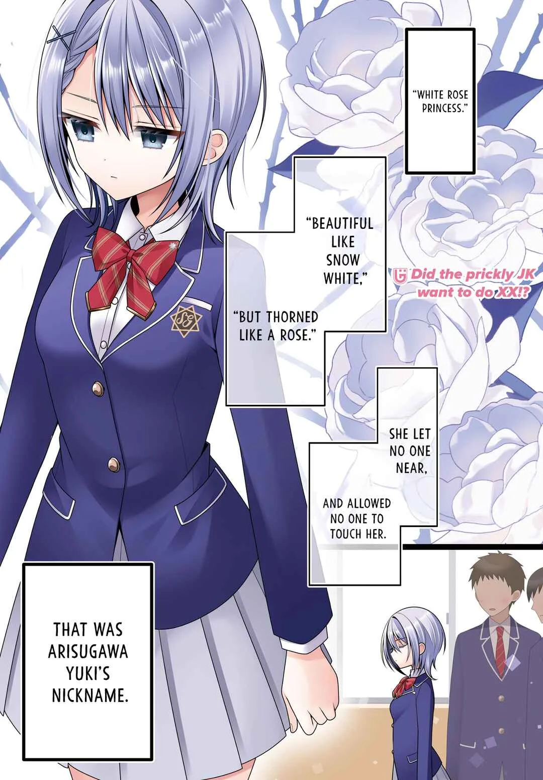 Kanojo wo Dere saseru Houhou wo, Shourai Kekkon suru Ore dake ga Shitteiru Chapter 1 - Page 2