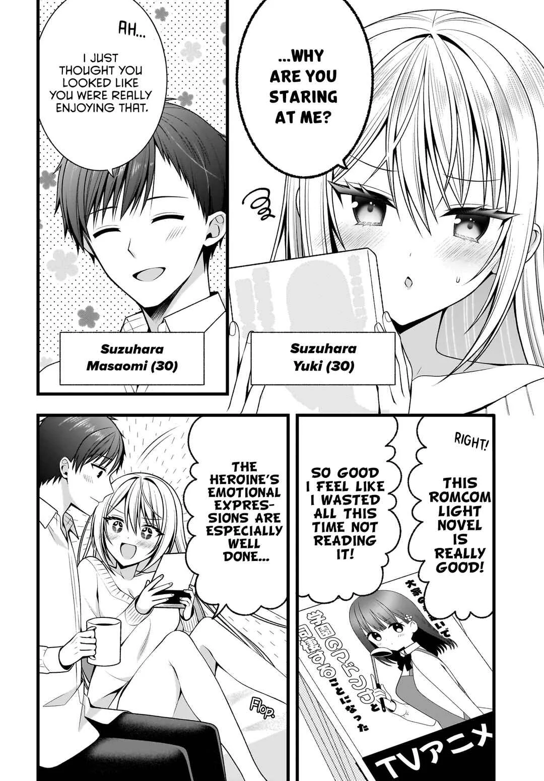 Kanojo wo Dere saseru Houhou wo, Shourai Kekkon suru Ore dake ga Shitteiru Chapter 1 - Page 17