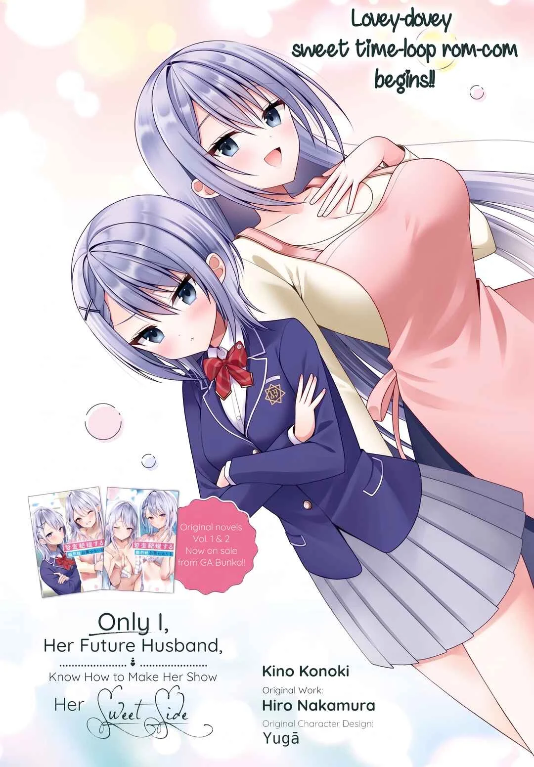 Kanojo wo Dere saseru Houhou wo, Shourai Kekkon suru Ore dake ga Shitteiru Chapter 3 - Page 1