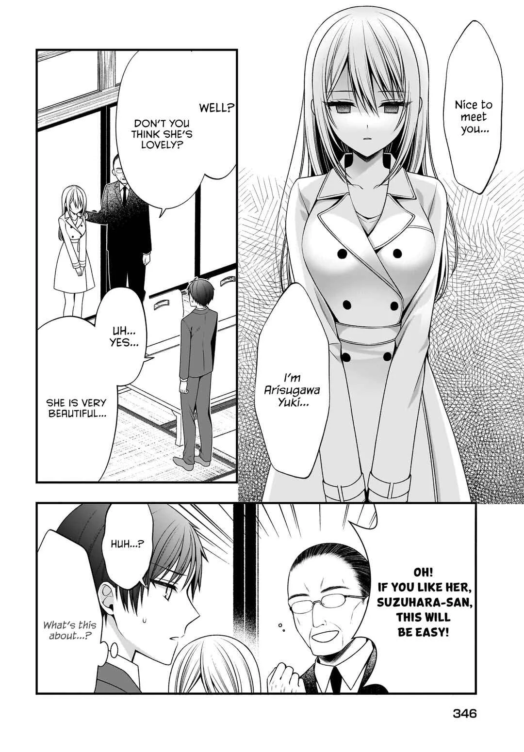 Kanojo wo Dere saseru Houhou wo, Shourai Kekkon suru Ore dake ga Shitteiru Chapter 3 - Page 9