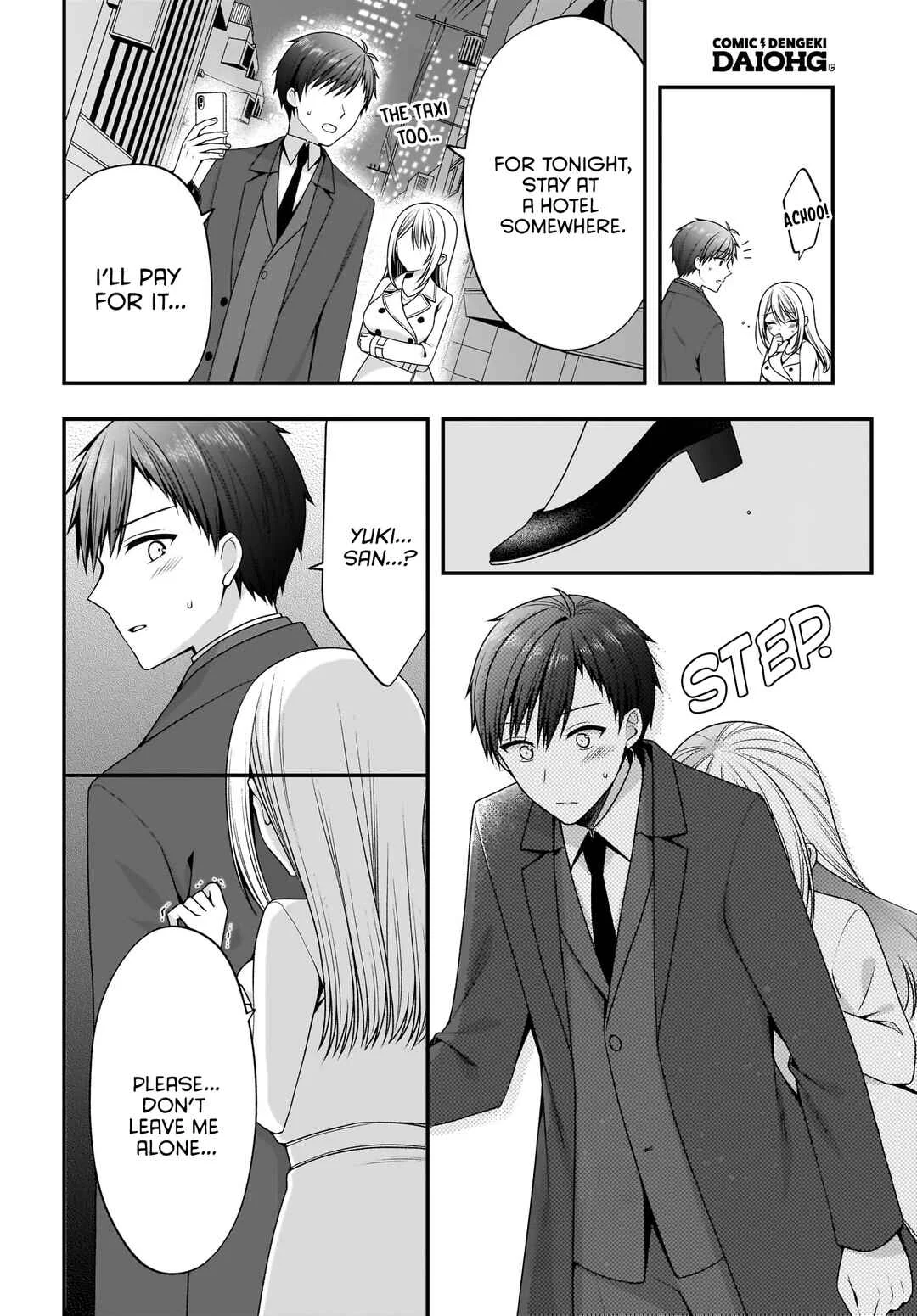 Kanojo wo Dere saseru Houhou wo, Shourai Kekkon suru Ore dake ga Shitteiru Chapter 3 - Page 23