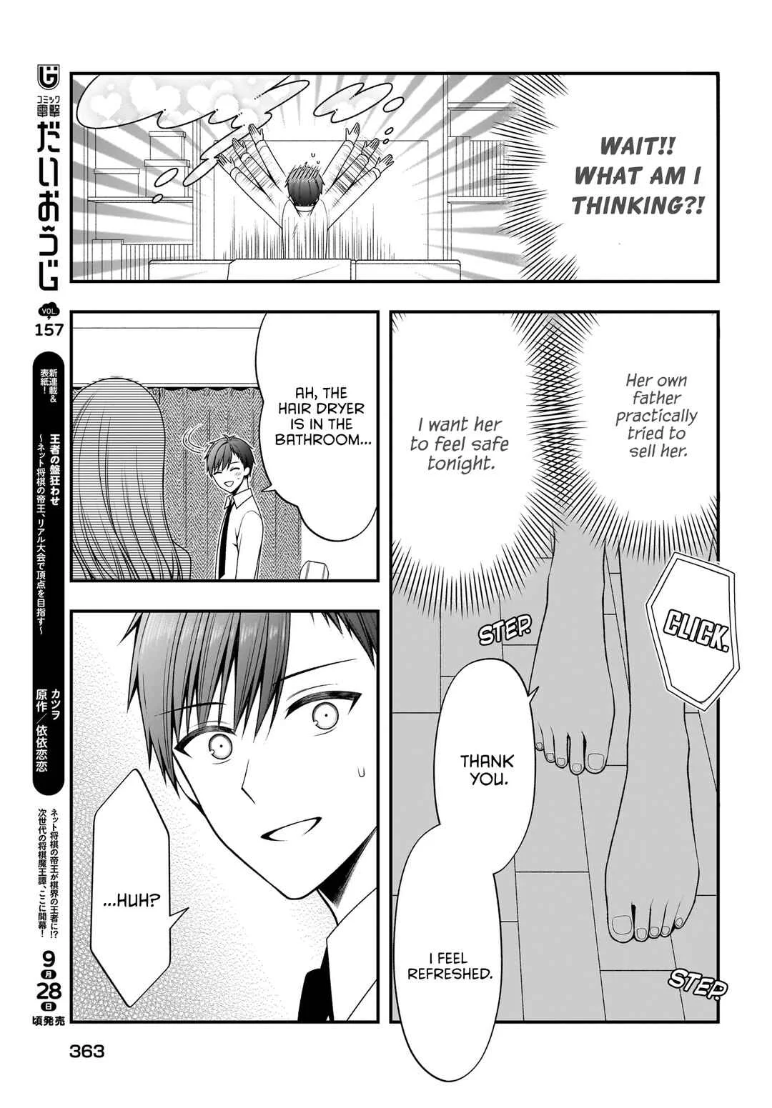Kanojo wo Dere saseru Houhou wo, Shourai Kekkon suru Ore dake ga Shitteiru Chapter 3 - Page 26