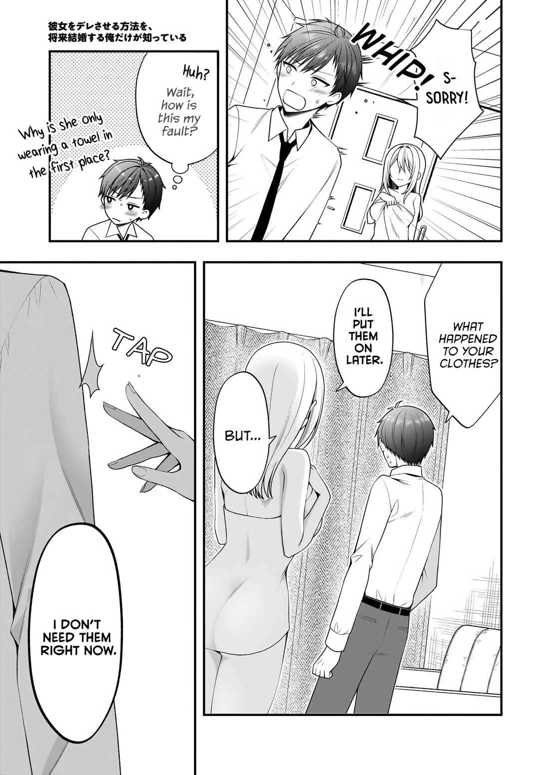Kanojo wo Dere saseru Houhou wo, Shourai Kekkon suru Ore dake ga Shitteiru Chapter 4 - Page 4