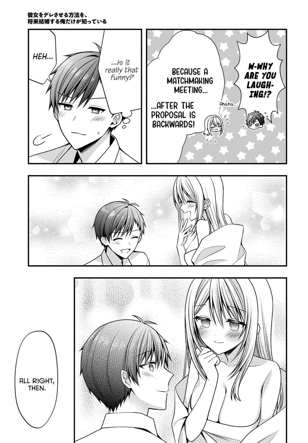 Kanojo wo Dere saseru Houhou wo, Shourai Kekkon suru Ore dake ga Shitteiru Chapter 4 - Page 16