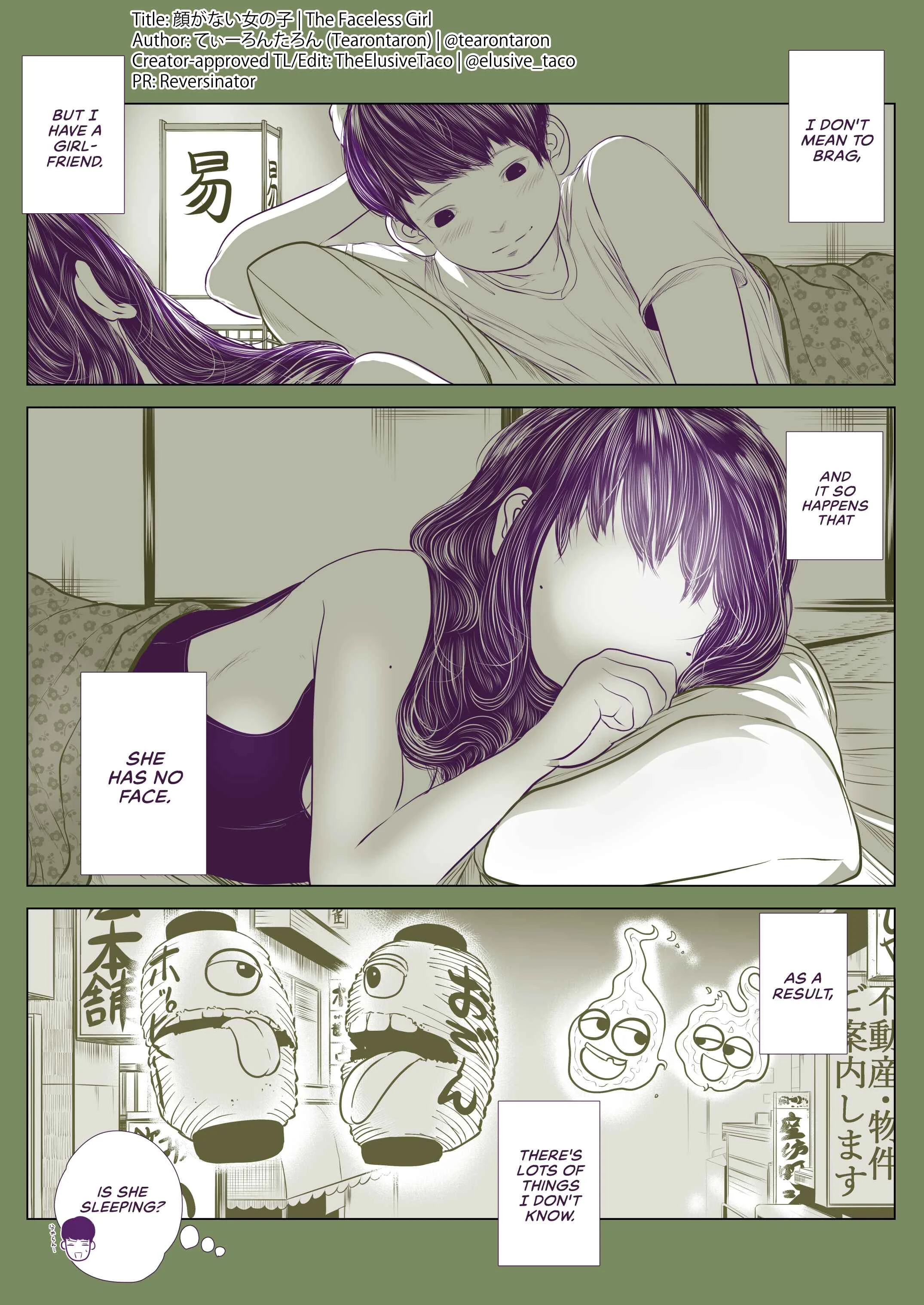 Kao ga Nai Onnanoko Chapter 2 - Page 1