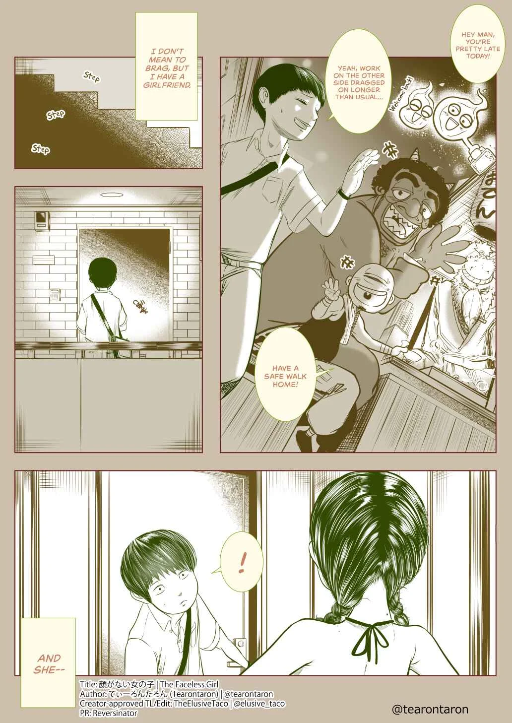 Kao ga Nai Onnanoko Chapter 3 - Page 1
