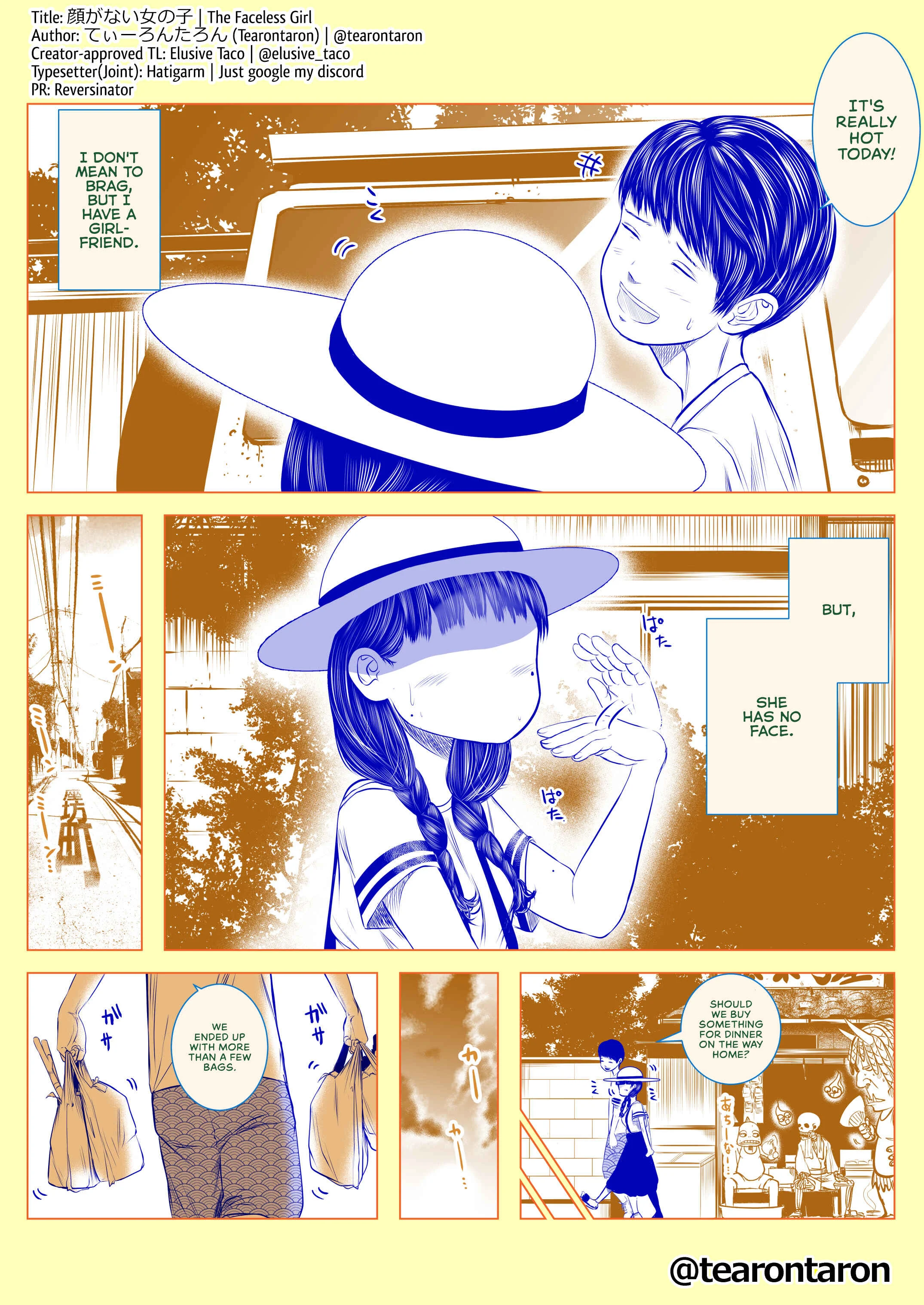 Kao ga Nai Onnanoko Chapter 4 - Page 1