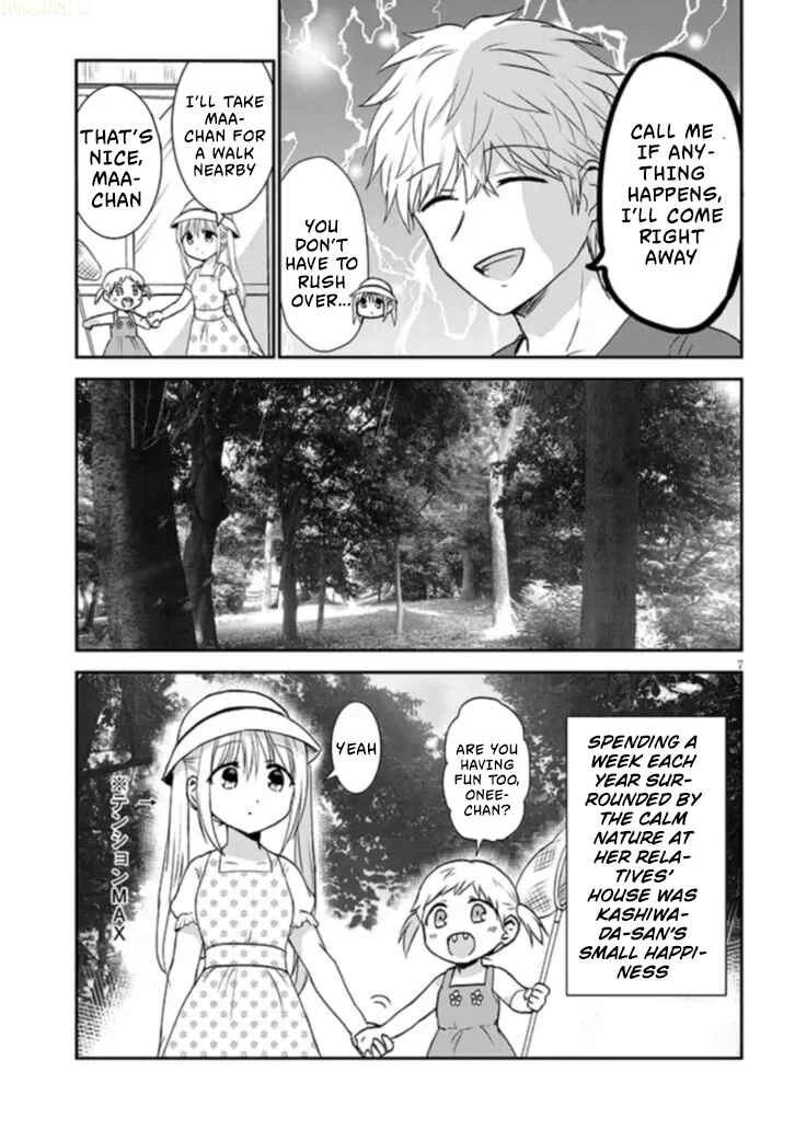 Kao ni Denai Kashiwada-san to Kao ni Deru Oota-kun + Chapter 1: Kashiwada-san and The Summer of Second Year - Page 7