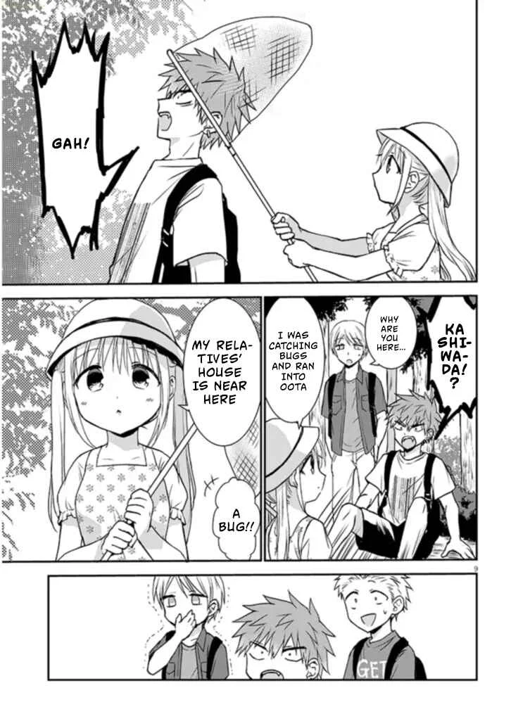 Kao ni Denai Kashiwada-san to Kao ni Deru Oota-kun + Chapter 1: Kashiwada-san and The Summer of Second Year - Page 9