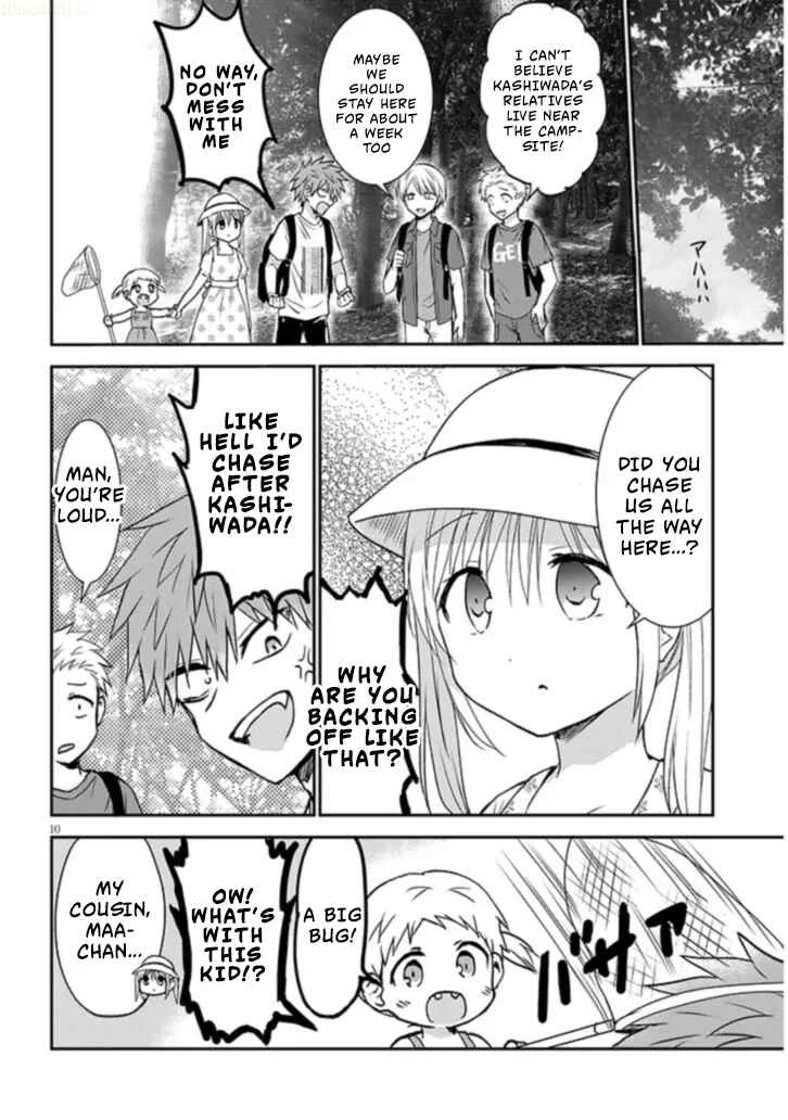 Kao ni Denai Kashiwada-san to Kao ni Deru Oota-kun + Chapter 1: Kashiwada-san and The Summer of Second Year - Page 10