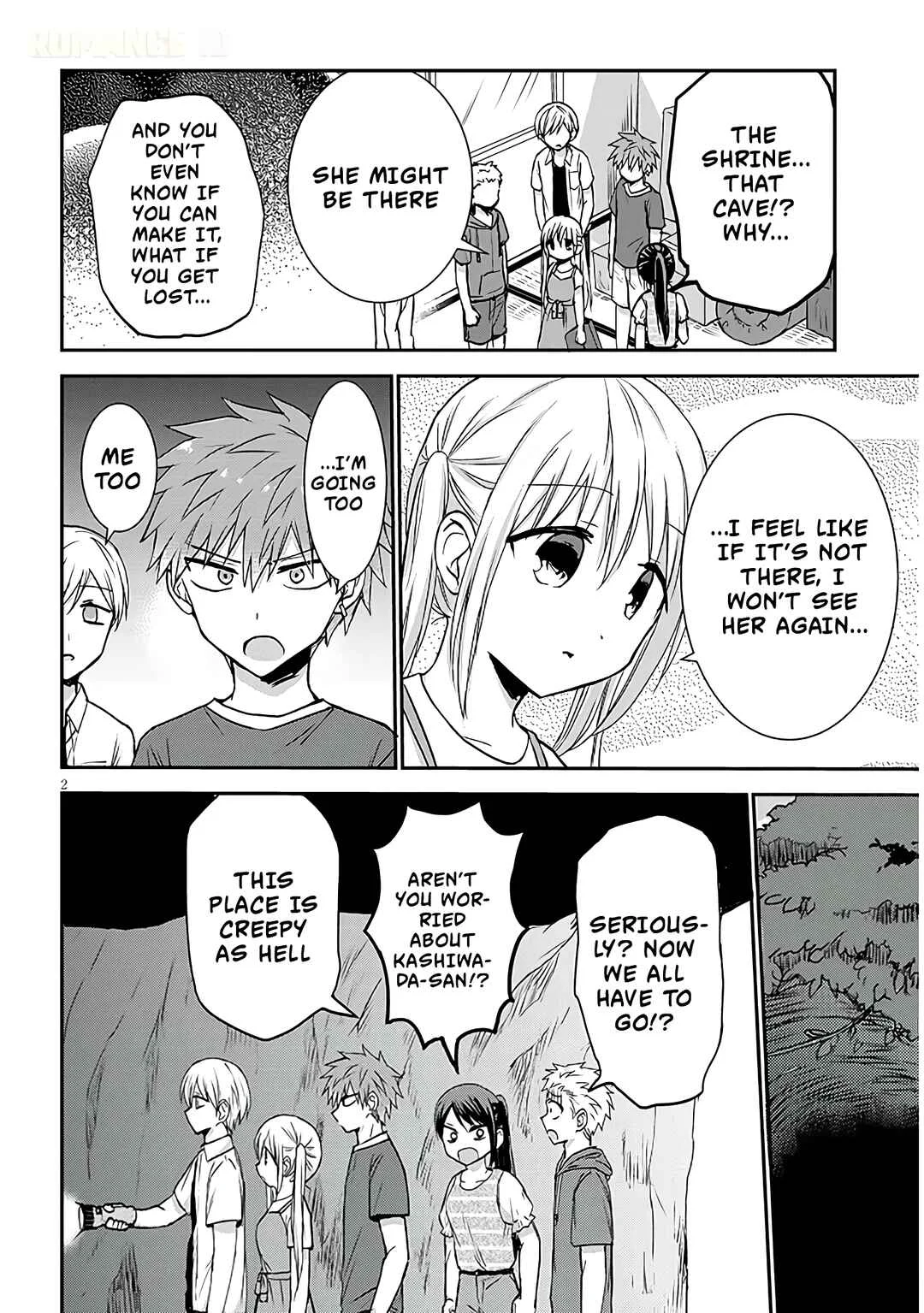 Kao ni Denai Kashiwada-san to Kao ni Deru Oota-kun + Chapter 11: Kashiwada-san's Summer Memory - Page 2