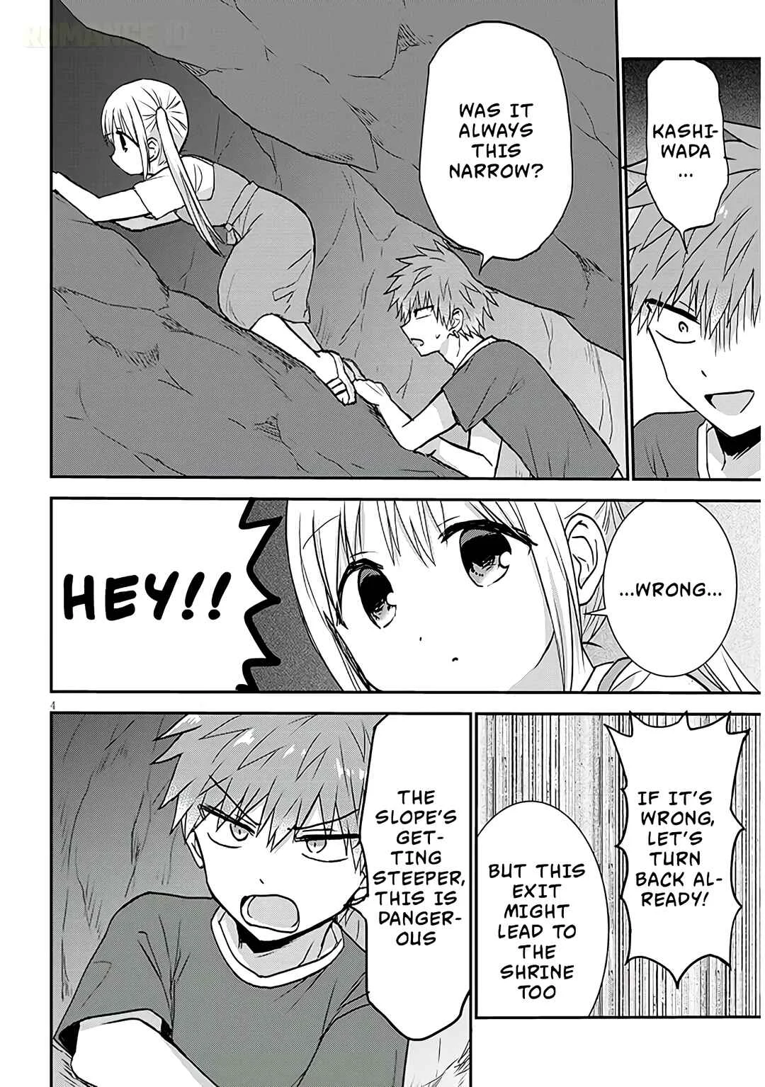Kao ni Denai Kashiwada-san to Kao ni Deru Oota-kun + Chapter 11: Kashiwada-san's Summer Memory - Page 4