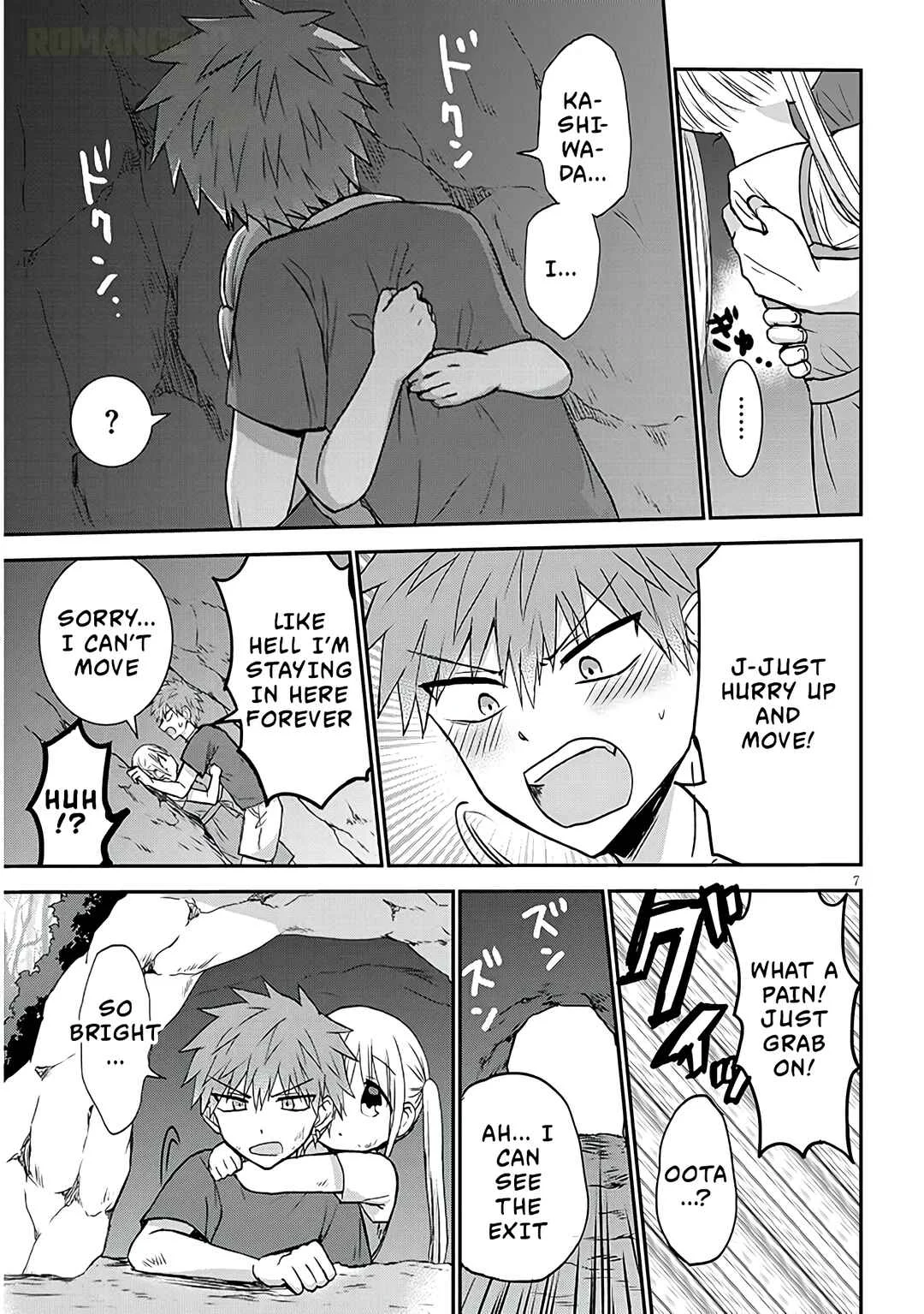 Kao ni Denai Kashiwada-san to Kao ni Deru Oota-kun + Chapter 11: Kashiwada-san's Summer Memory - Page 7