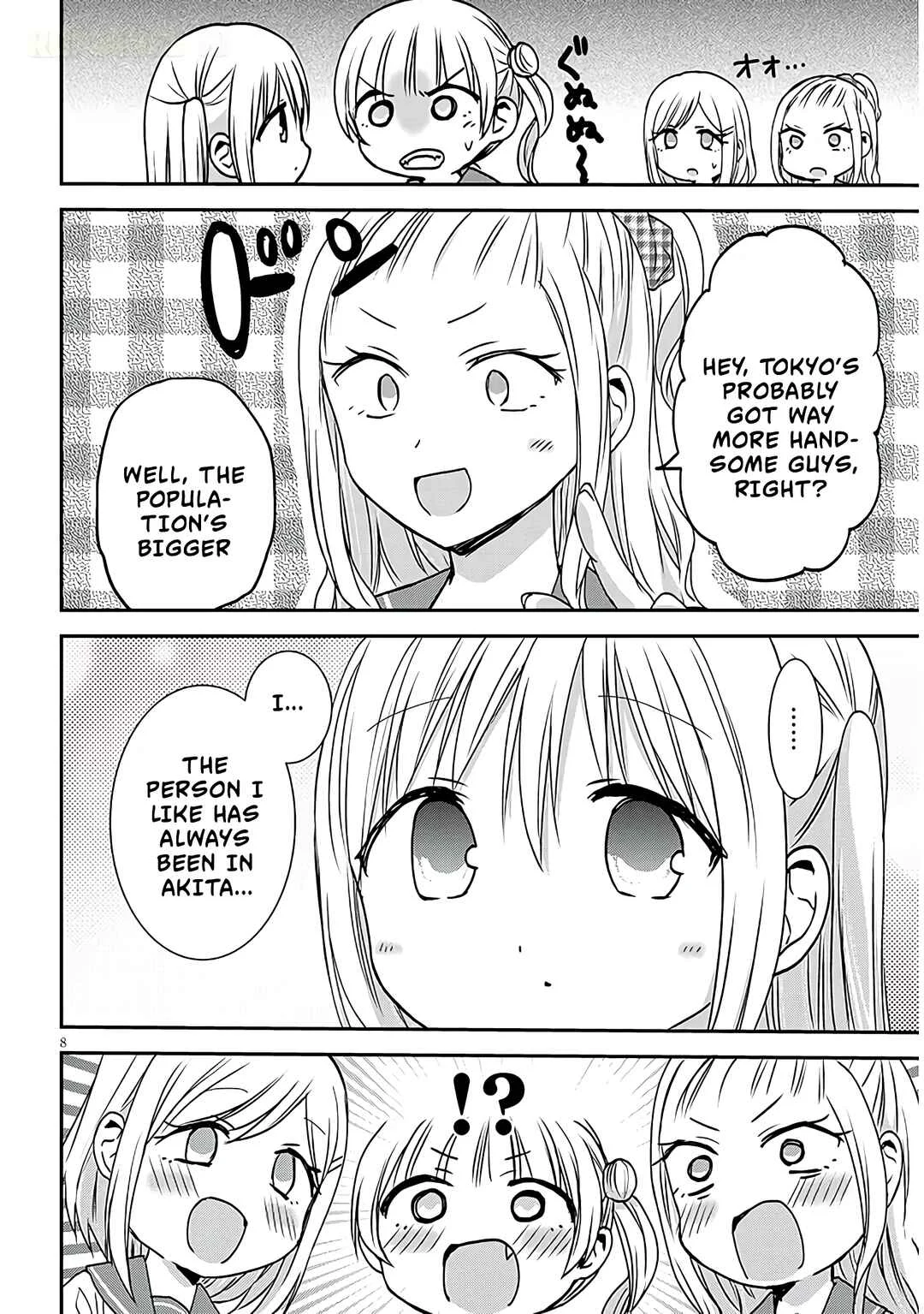 Kao ni Denai Kashiwada-san to Kao ni Deru Oota-kun + Chapter 13: Kashiwada-san and The Akita Girls - Page 8