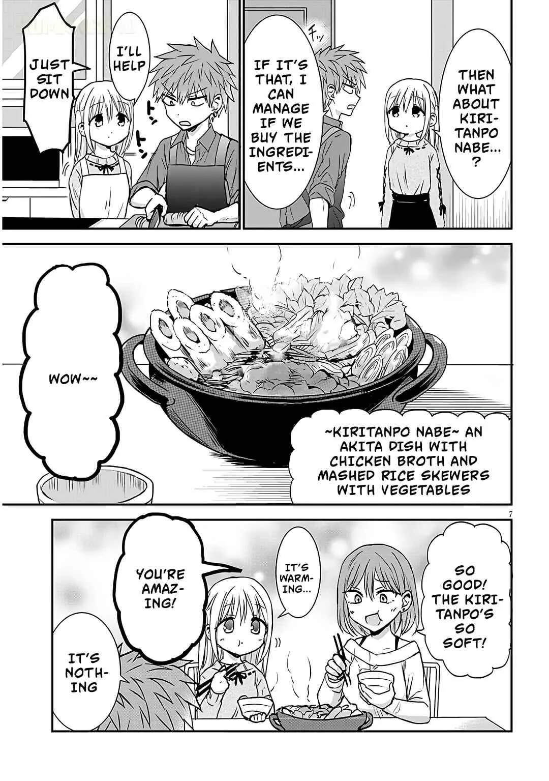 Kao ni Denai Kashiwada-san to Kao ni Deru Oota-kun + Chapter 14: Oota-kun Cooking - Page 7