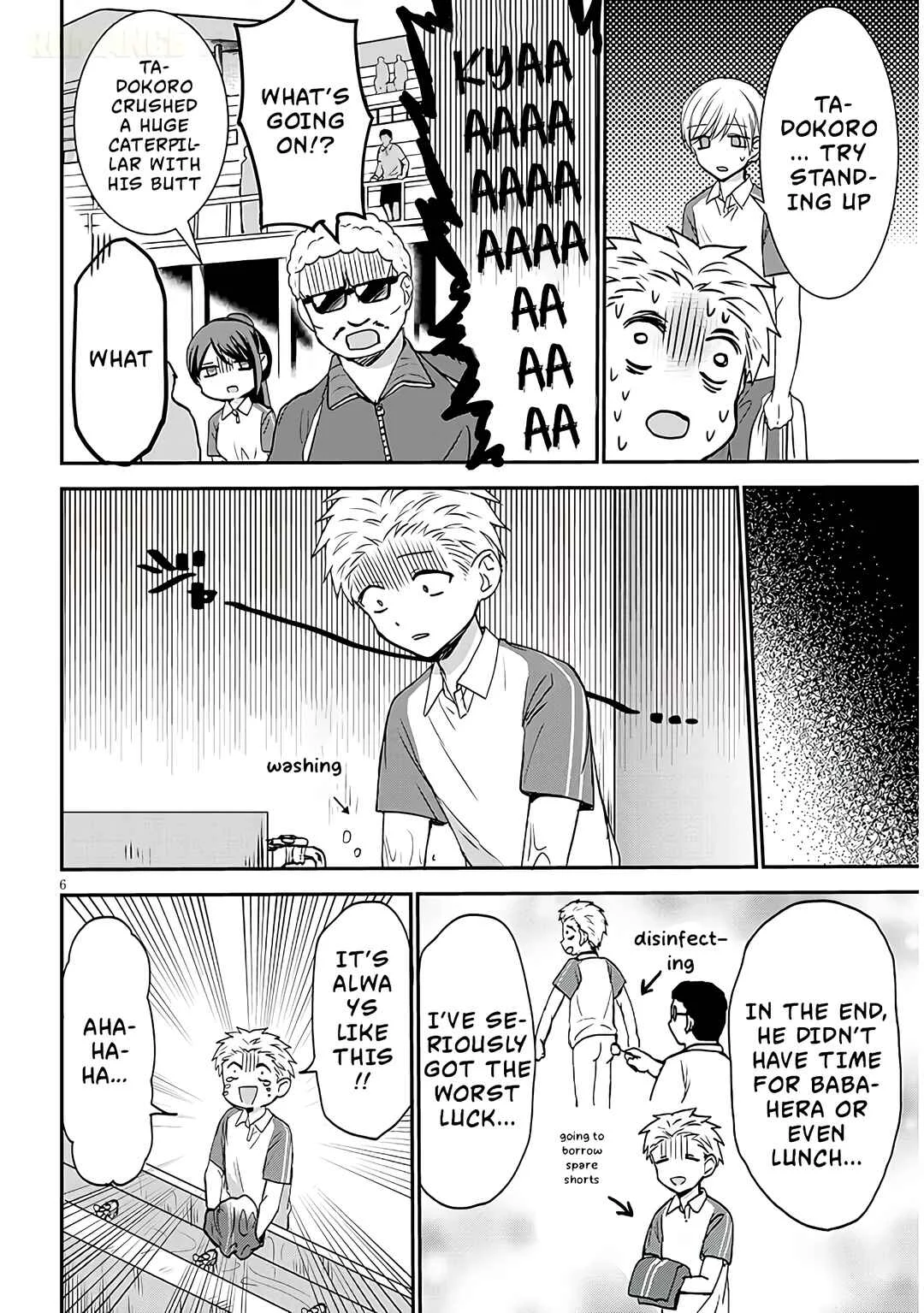 Kao ni Denai Kashiwada-san to Kao ni Deru Oota-kun + Chapter 15: Tadokoro-kun, Tabuchi-san, And Ice Cream - Page 6