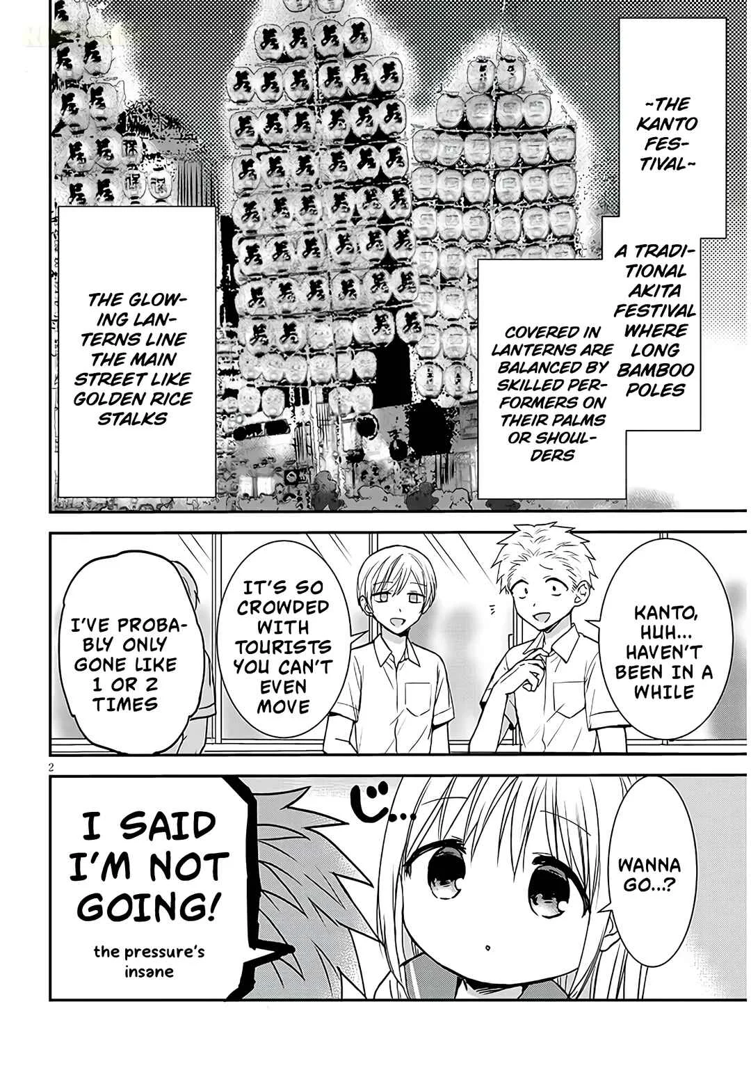 Kao ni Denai Kashiwada-san to Kao ni Deru Oota-kun + Chapter 16: Kashiwada-san, Oota-kun, and The Kanto Festival - Page 2