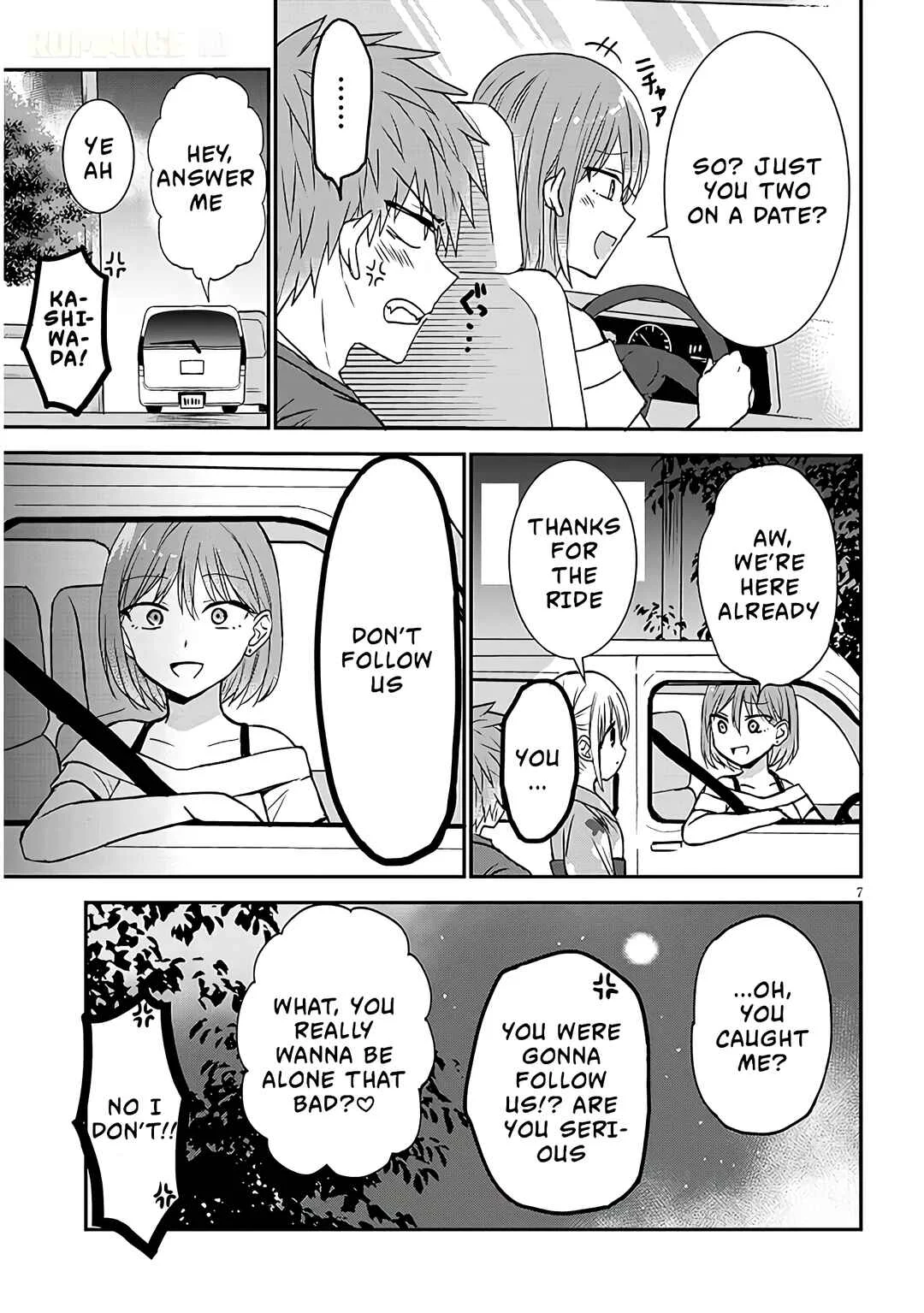 Kao ni Denai Kashiwada-san to Kao ni Deru Oota-kun + Chapter 16: Kashiwada-san, Oota-kun, and The Kanto Festival - Page 7
