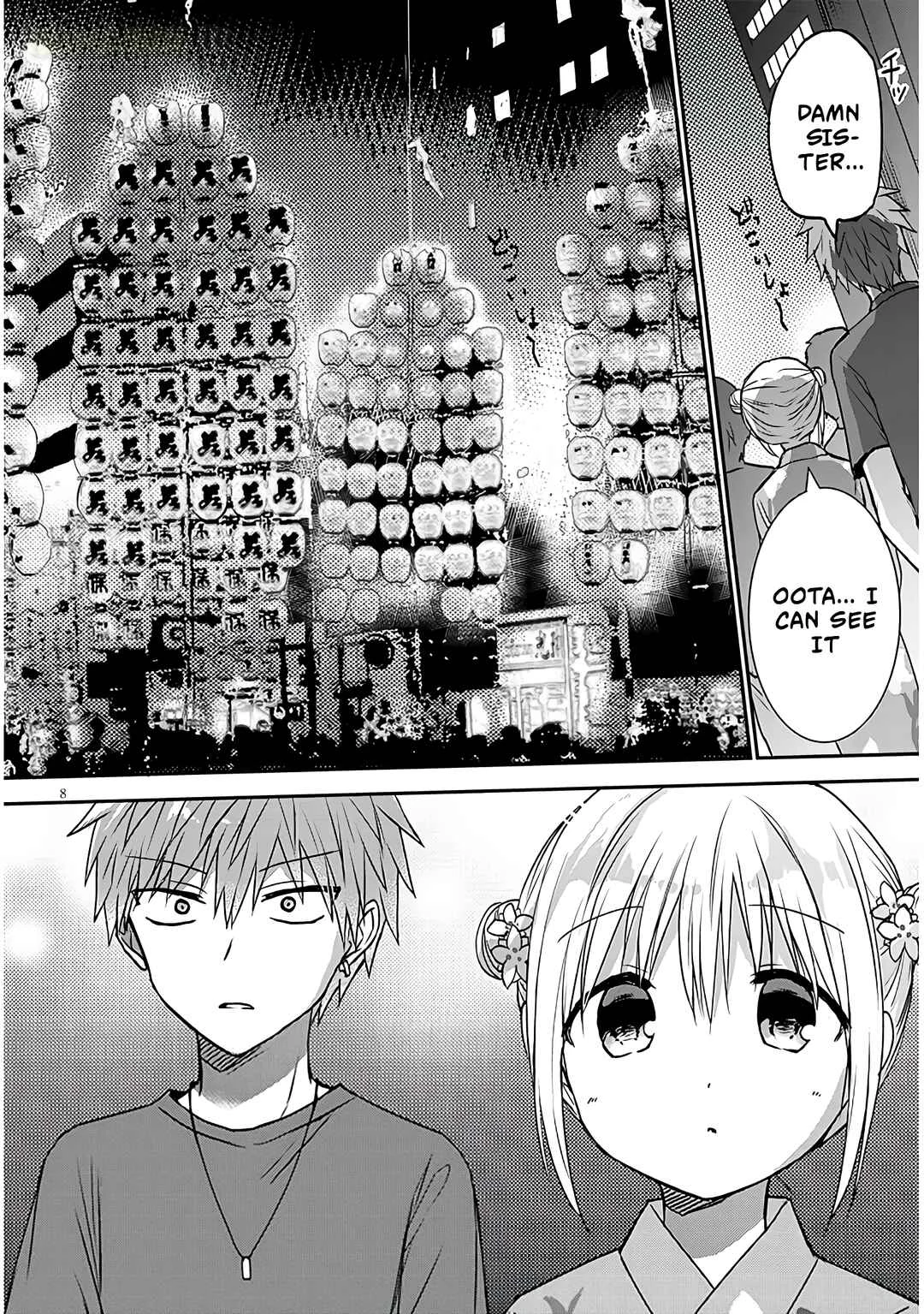 Kao ni Denai Kashiwada-san to Kao ni Deru Oota-kun + Chapter 16: Kashiwada-san, Oota-kun, and The Kanto Festival - Page 8