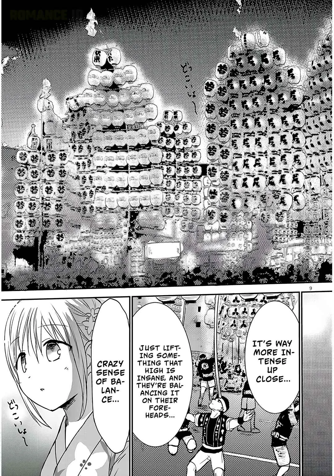 Kao ni Denai Kashiwada-san to Kao ni Deru Oota-kun + Chapter 16: Kashiwada-san, Oota-kun, and The Kanto Festival - Page 9