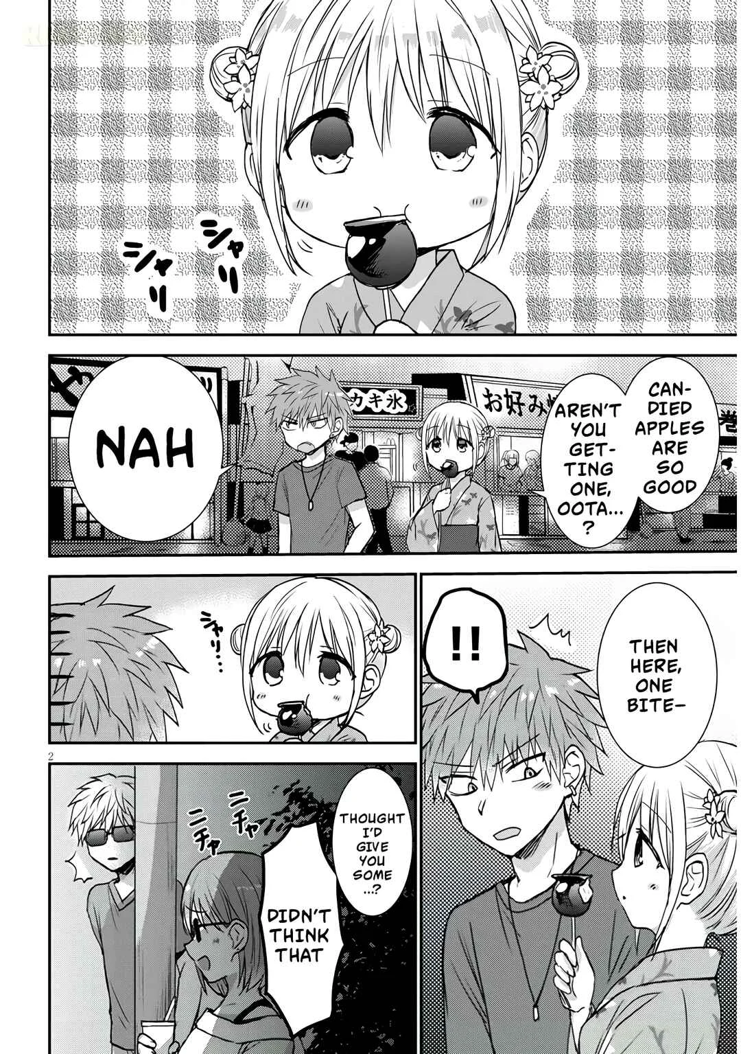 Kao ni Denai Kashiwada-san to Kao ni Deru Oota-kun + Chapter 17: Kashiwada-san and Her Big Brother's Memories - Page 2