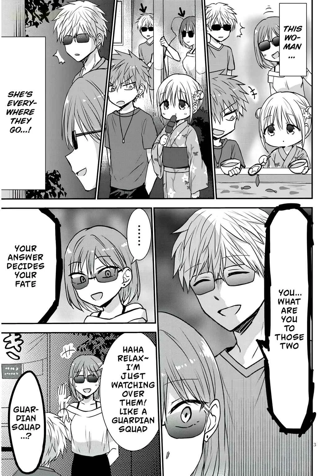 Kao ni Denai Kashiwada-san to Kao ni Deru Oota-kun + Chapter 17: Kashiwada-san and Her Big Brother's Memories - Page 3