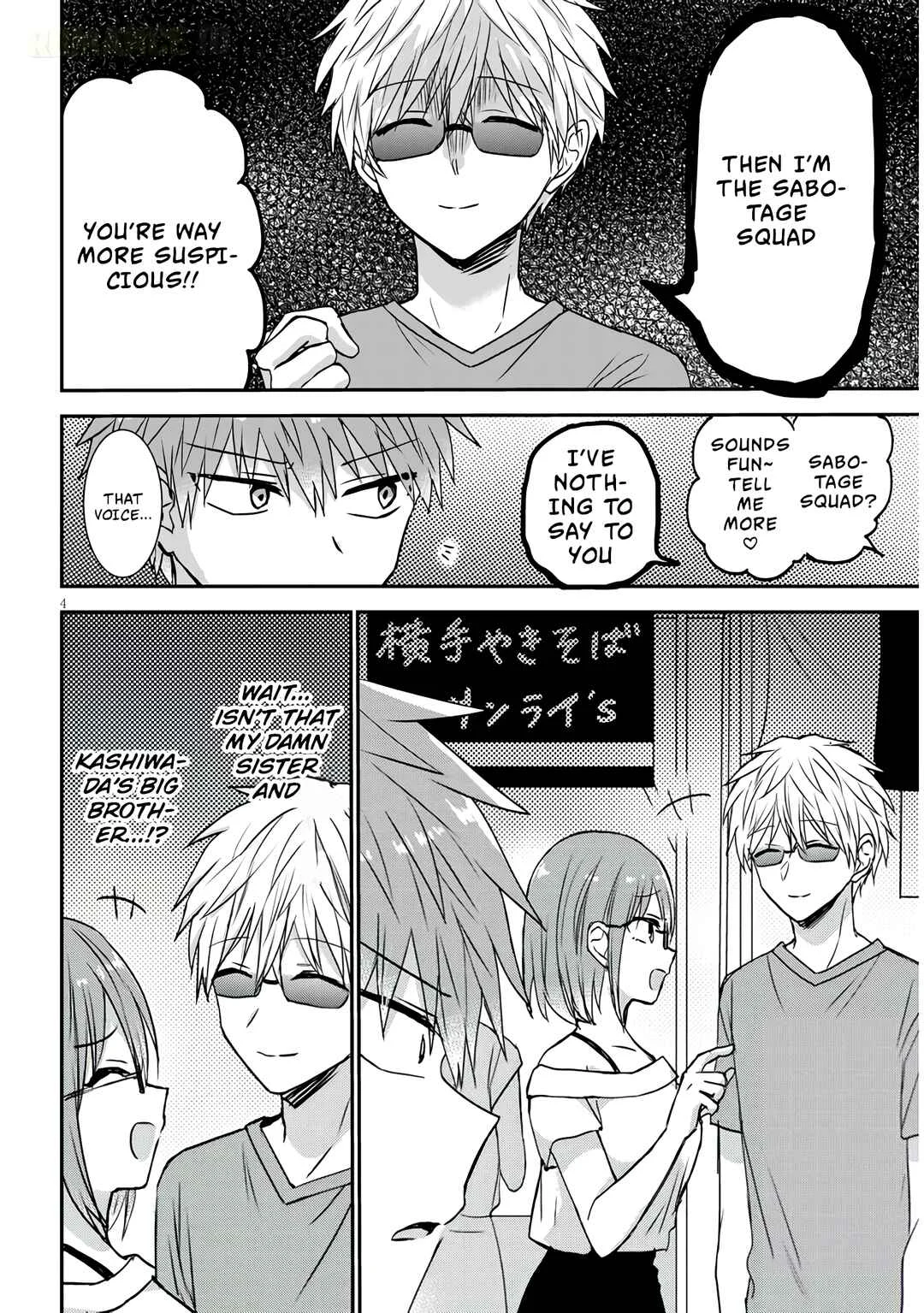 Kao ni Denai Kashiwada-san to Kao ni Deru Oota-kun + Chapter 17: Kashiwada-san and Her Big Brother's Memories - Page 4