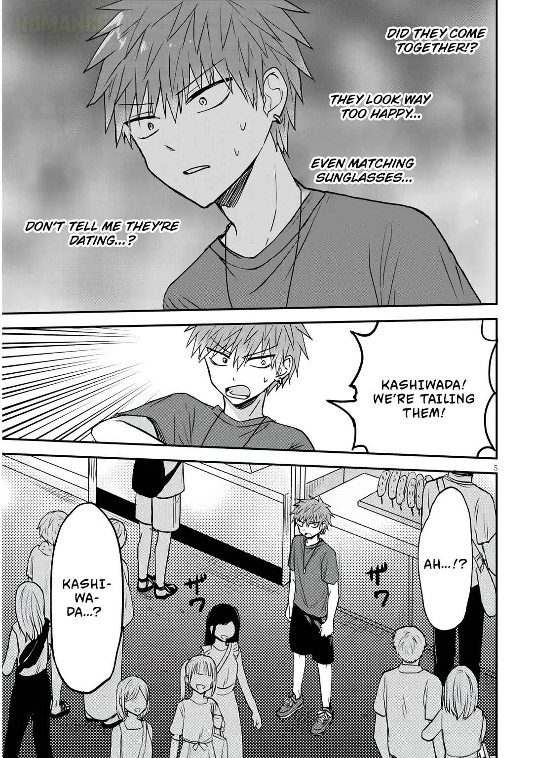 Kao ni Denai Kashiwada-san to Kao ni Deru Oota-kun + Chapter 17: Kashiwada-san and Her Big Brother's Memories - Page 5
