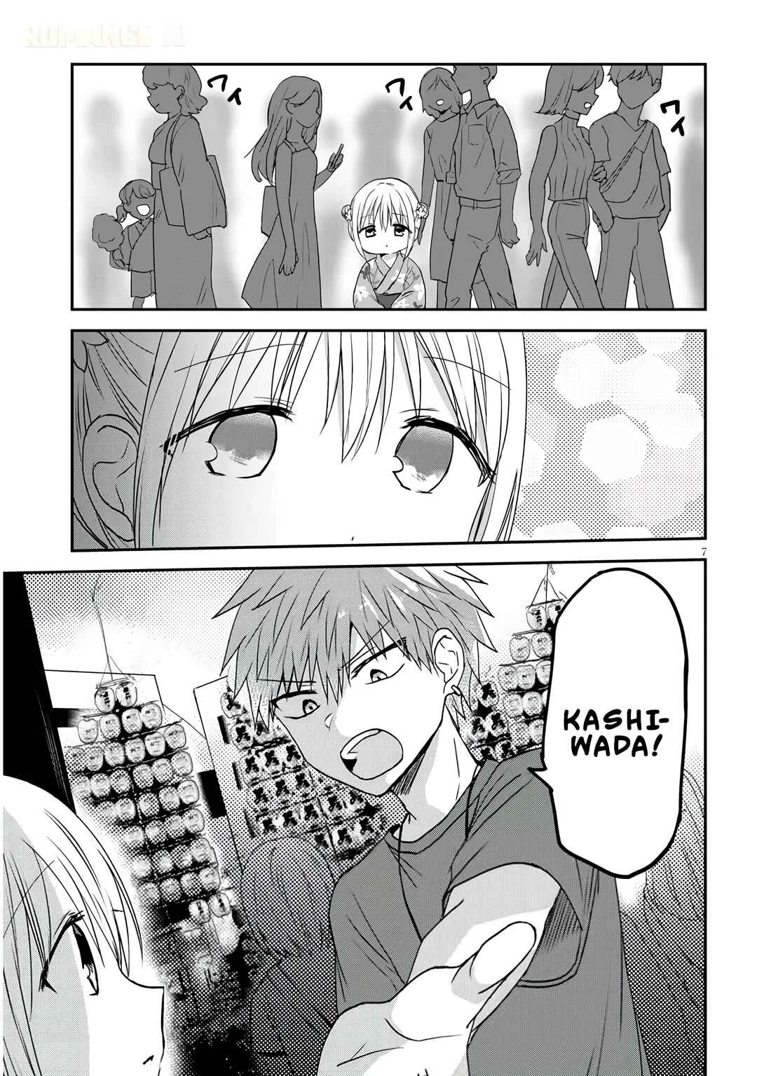 Kao ni Denai Kashiwada-san to Kao ni Deru Oota-kun + Chapter 17: Kashiwada-san and Her Big Brother's Memories - Page 7