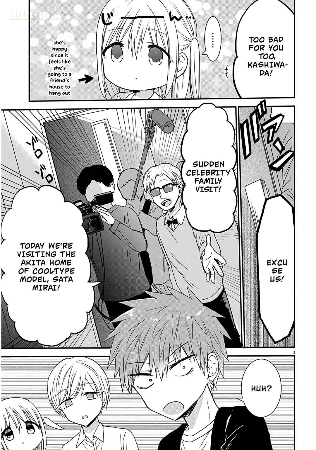 Kao ni Denai Kashiwada-san to Kao ni Deru Oota-kun + Chapter 18: Sata-kun's House - Page 3