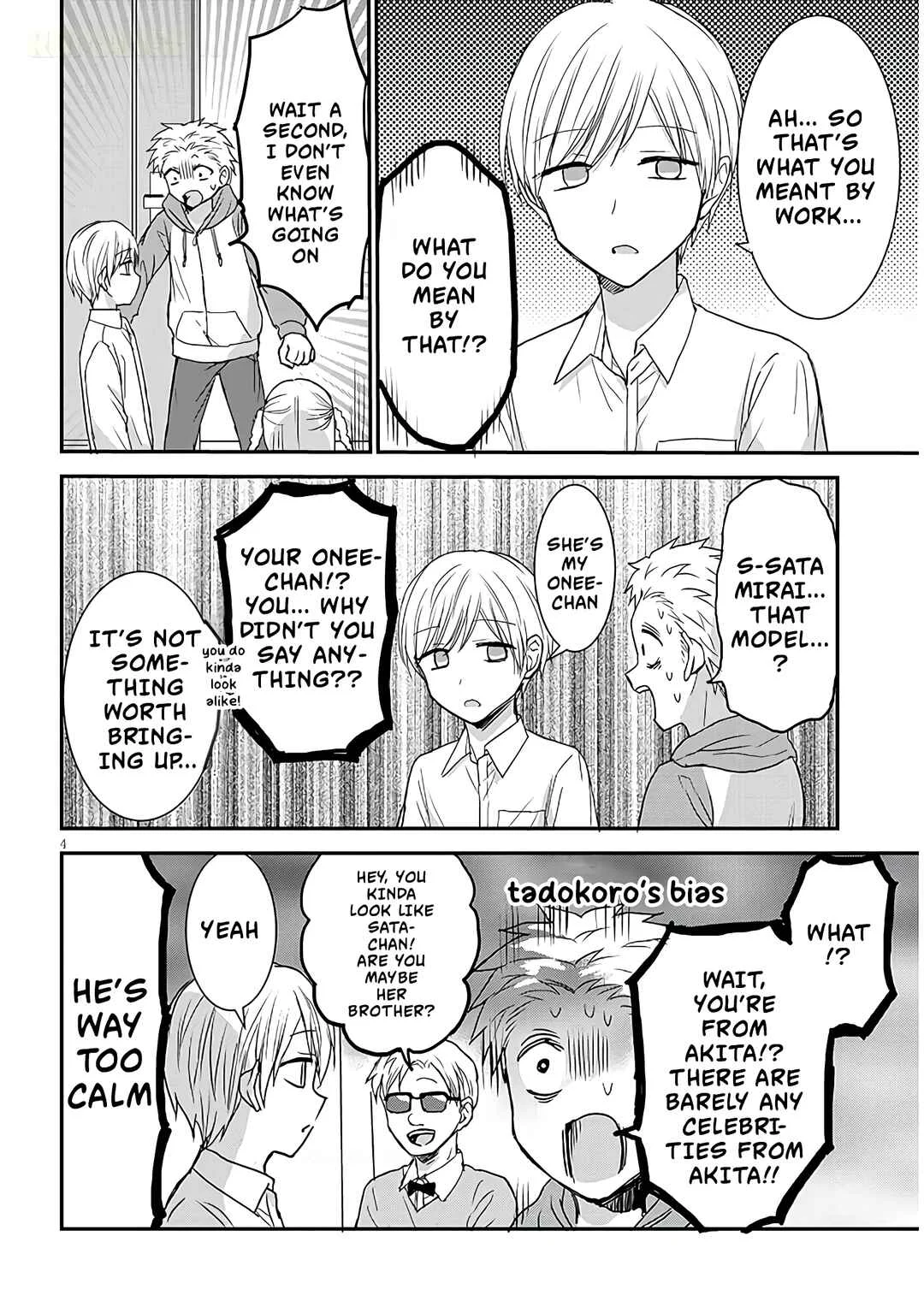 Kao ni Denai Kashiwada-san to Kao ni Deru Oota-kun + Chapter 18: Sata-kun's House - Page 4