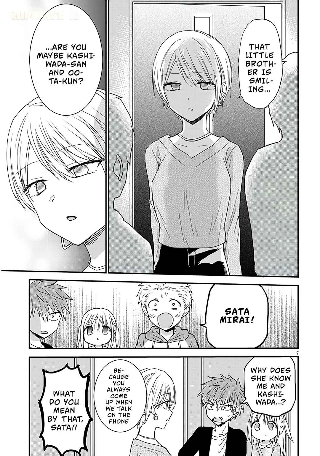 Kao ni Denai Kashiwada-san to Kao ni Deru Oota-kun + Chapter 18: Sata-kun's House - Page 7