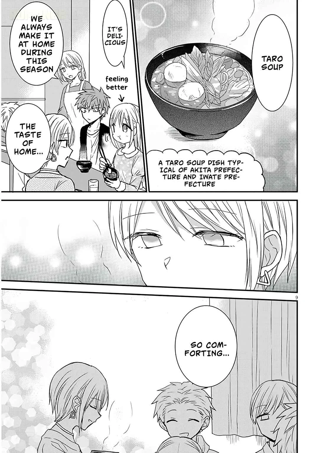 Kao ni Denai Kashiwada-san to Kao ni Deru Oota-kun + Chapter 18: Sata-kun's House - Page 9