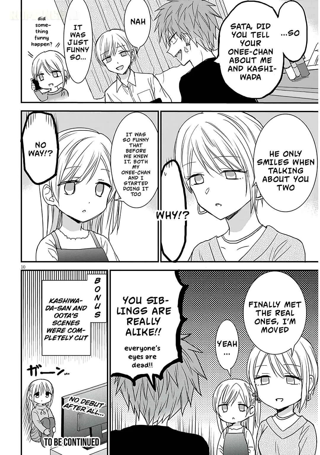 Kao ni Denai Kashiwada-san to Kao ni Deru Oota-kun + Chapter 18: Sata-kun's House - Page 10